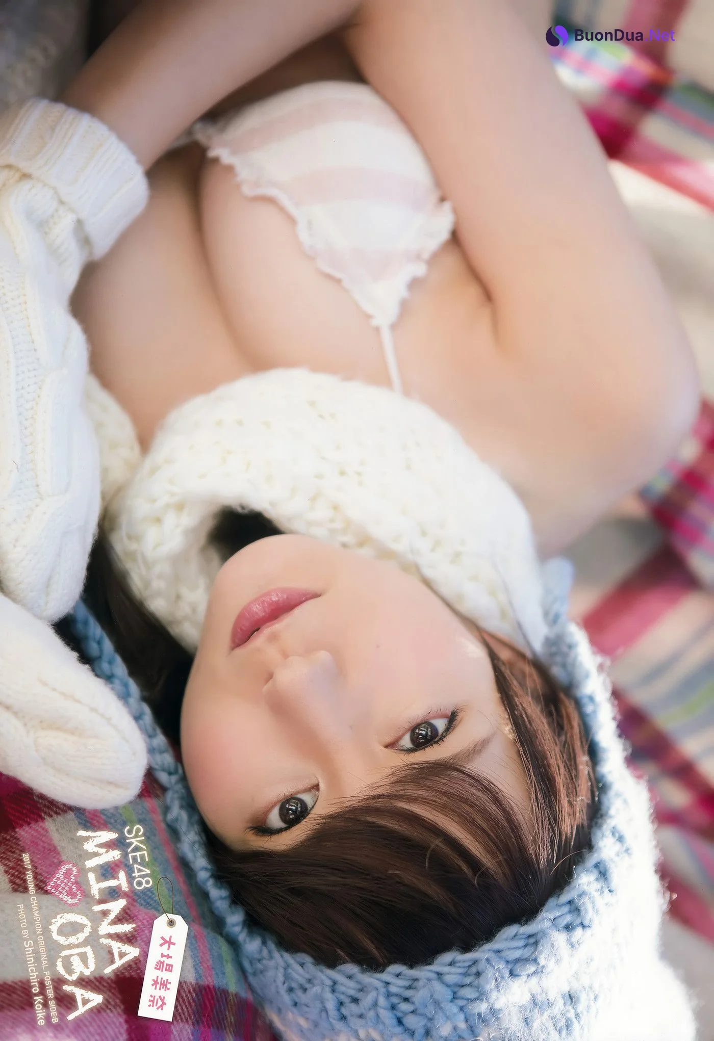 Mina Oba 大場美奈, Young Champion 2017 No.04 (ヤングチャンピオン 2017年4号) - Photo 5