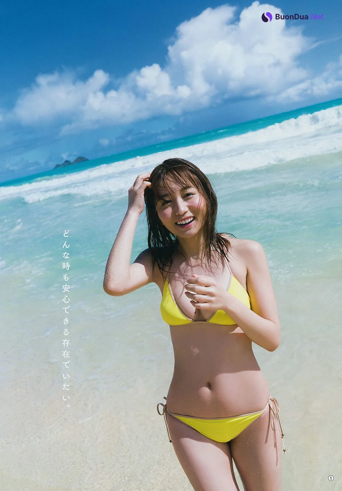 Mina Oba 大場美奈, Young Gangan 2019 No.16 (ヤングガンガン 2019年16号) - Photo 3