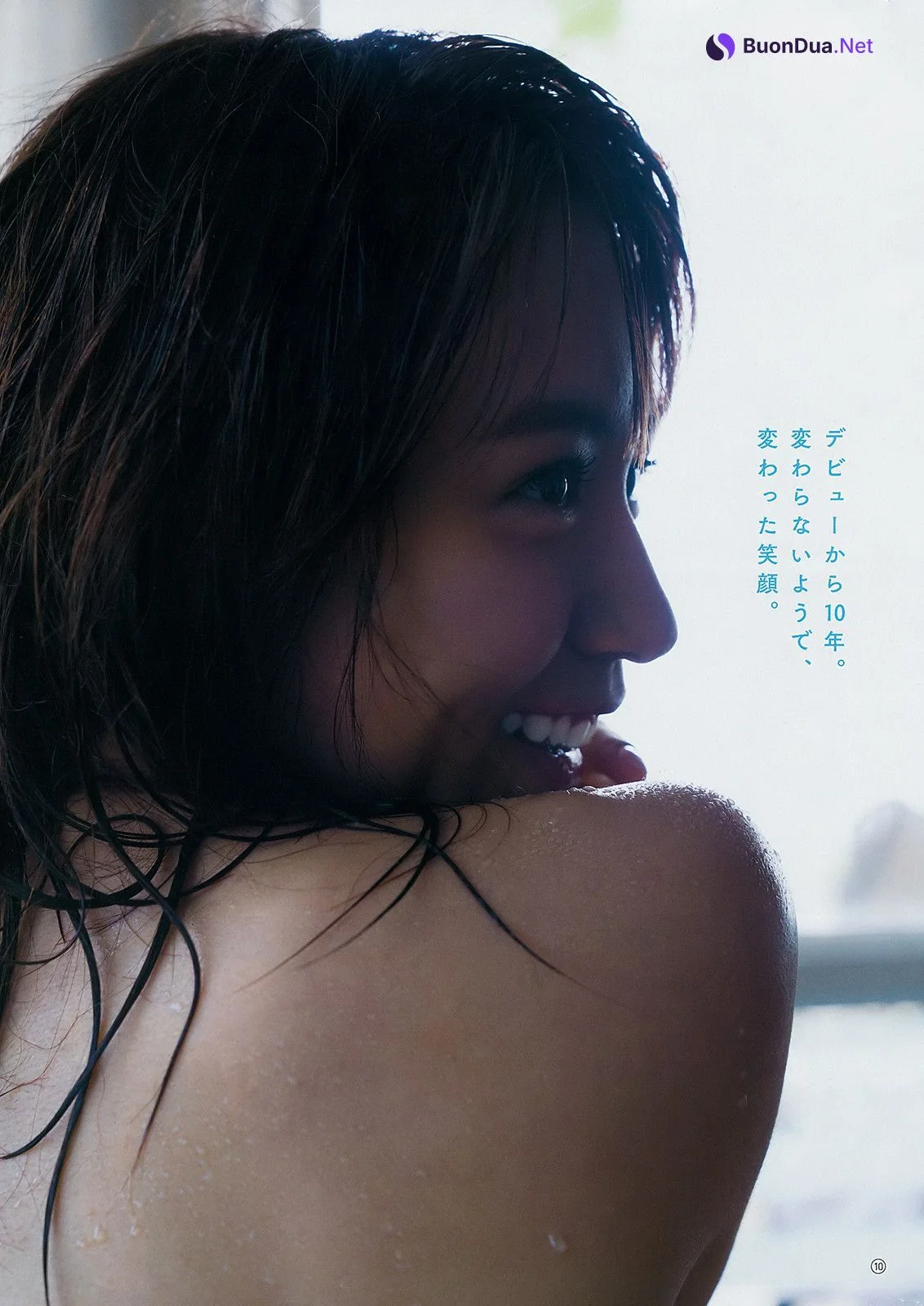 Mina Oba 大場美奈, Young Gangan 2019 No.16 (ヤングガンガン 2019年16号) - Photo 7