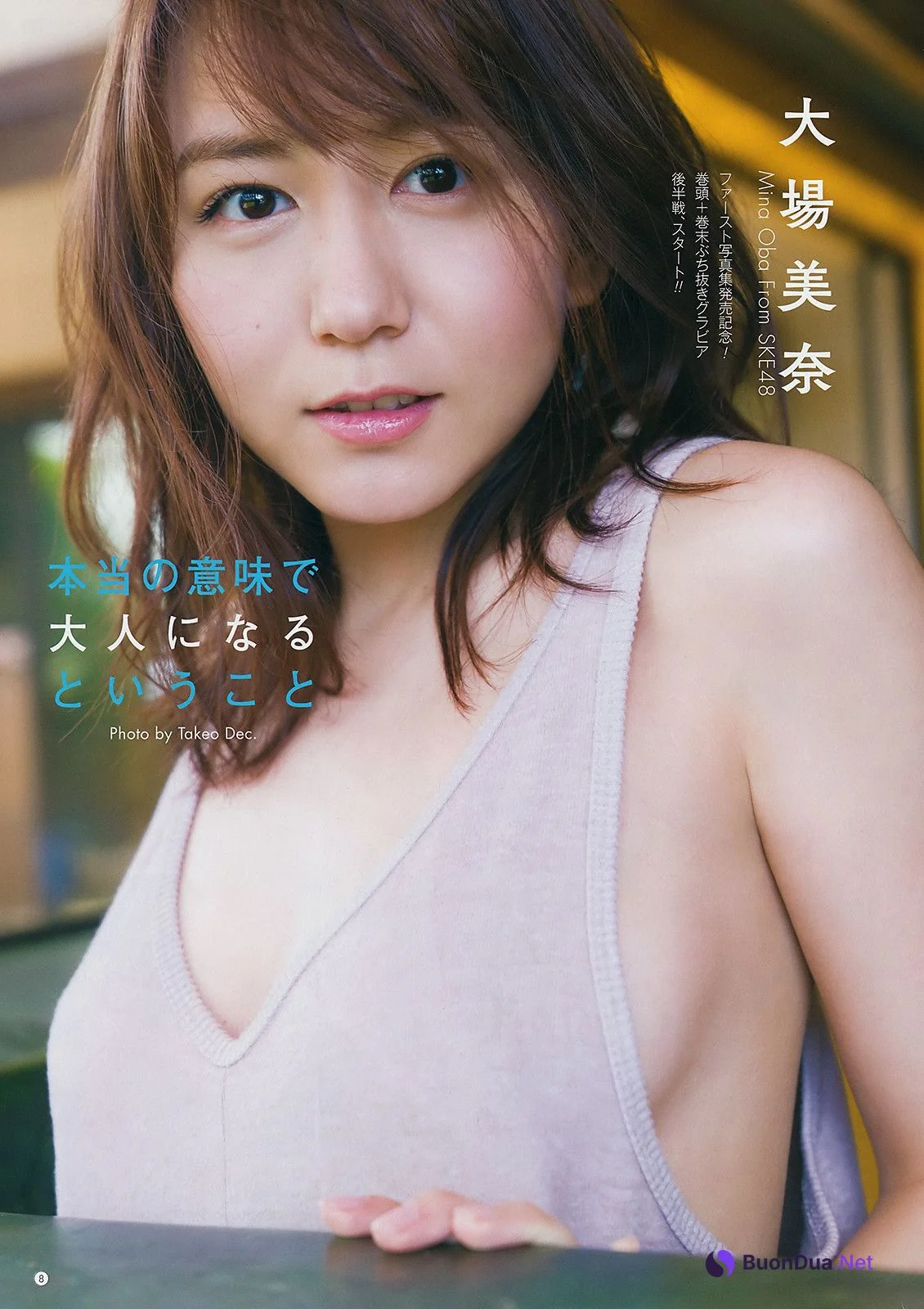 Mina Oba 大場美奈, Young Gangan 2019 No.16 (ヤングガンガン 2019年16号) - Photo 9