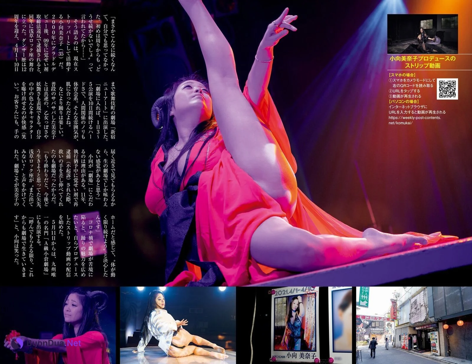 Minako Komukai 小向美奈子, Shukan Post 2021.05.07 (週刊ポスト 2021年5月7日号) - Photo 4