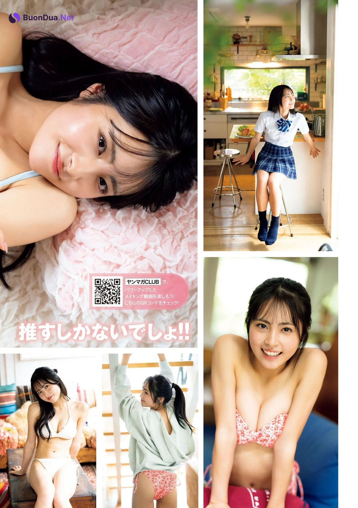 Minami Arimura 有村南海, Young Magazine 2024 No.52 (ヤングマガジン 2024年52号) - Photo 3