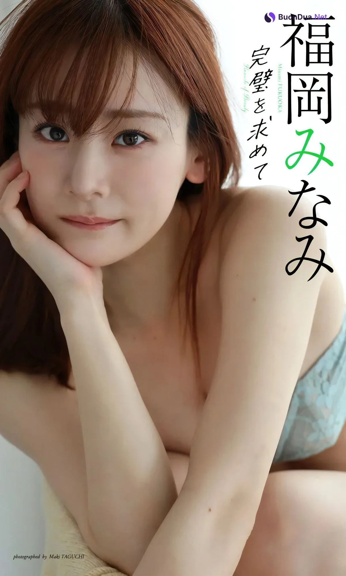 Minami Fukuoka 福岡みなみ, Weekly Playboy 2024 No.22 (週刊プレイボーイ 2024年22号) - รูปภาพ 10