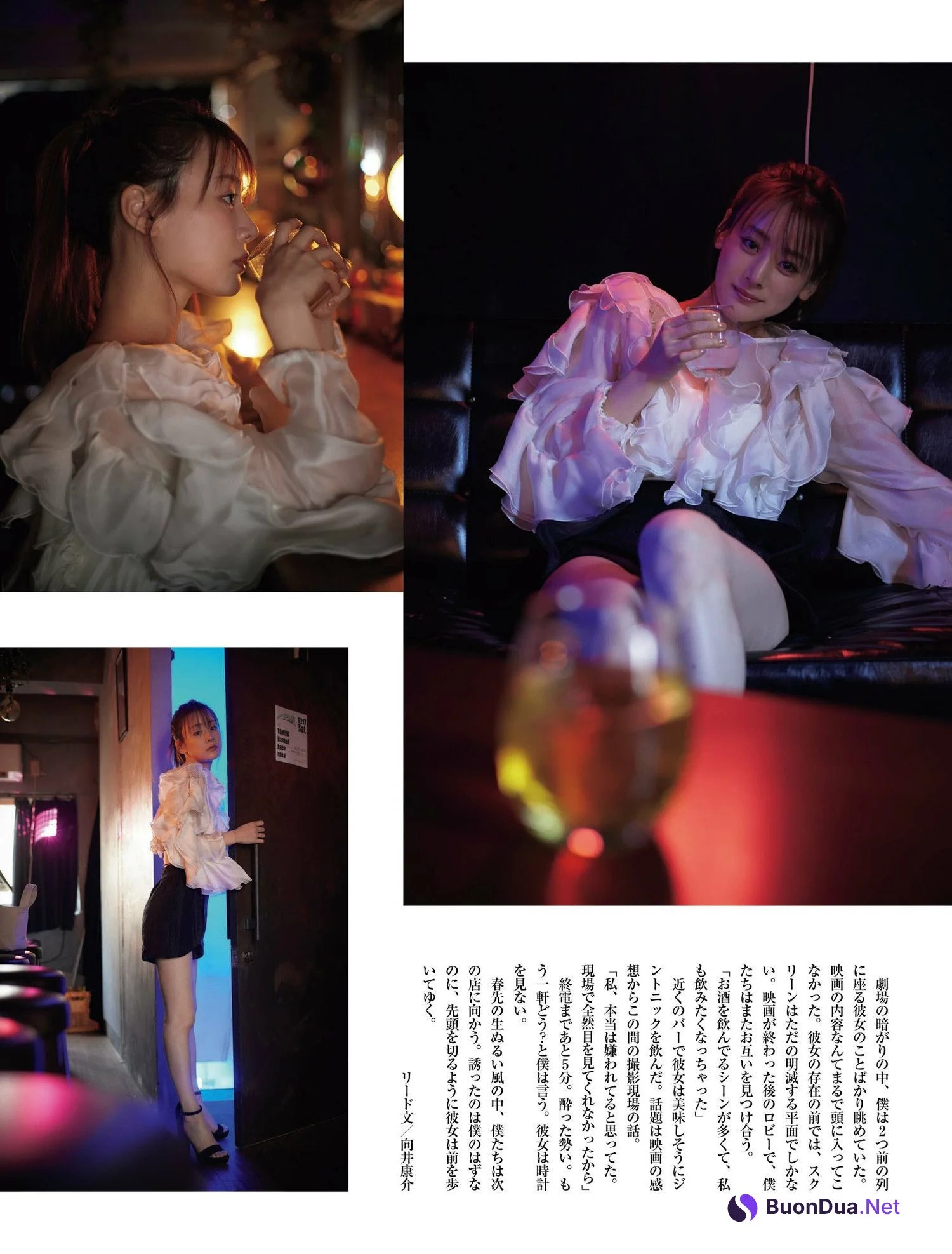 Minami Fukuoka 福岡みなみ, Weekly SPA! 2024.03.05 (週刊SPA! 2024年3月5日号) - Photo 2