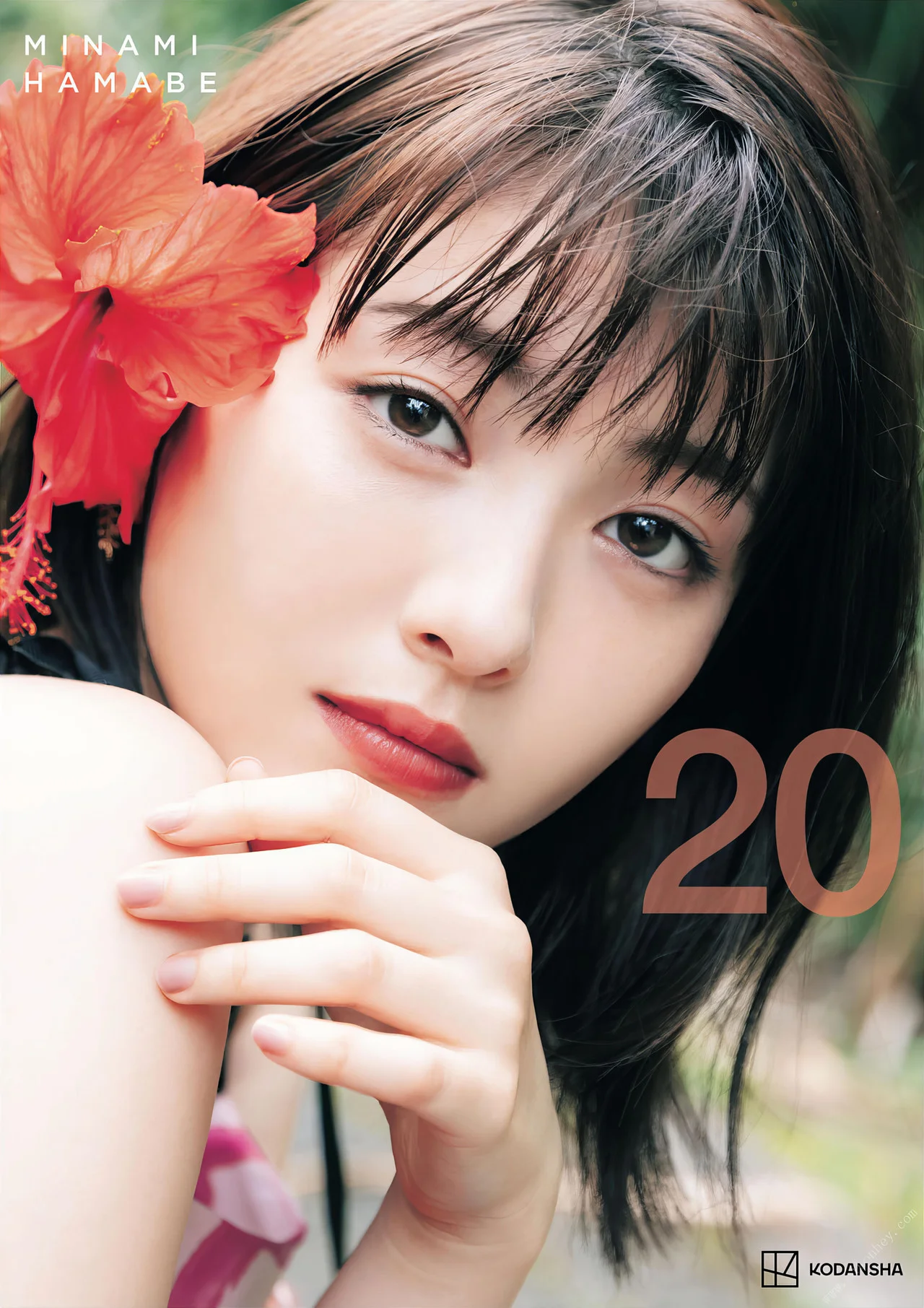 Minami Hamabe 浜辺美波, デジタル写真集 [20] Set.01