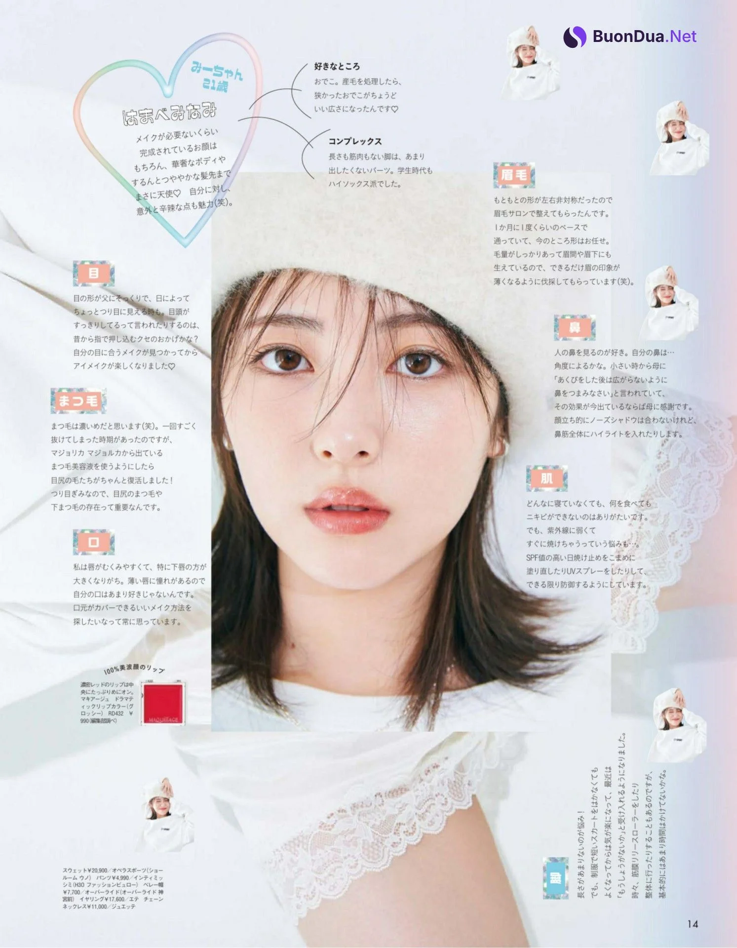 Minami Hamabe 浜辺美波, aR (アール) Magazine 2022.10 - Photo 4