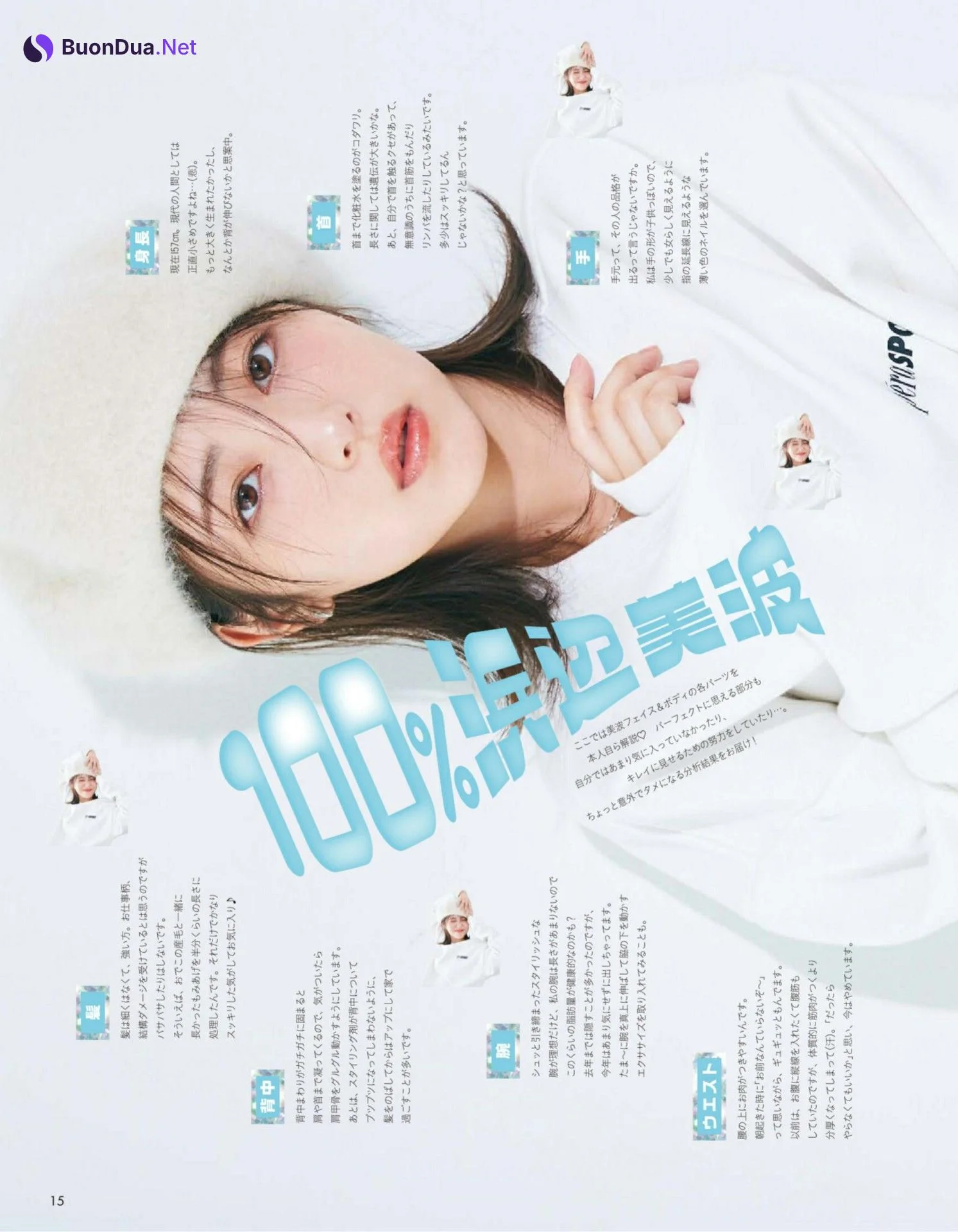 Minami Hamabe 浜辺美波, aR (アール) Magazine 2022.10 - Photo 5