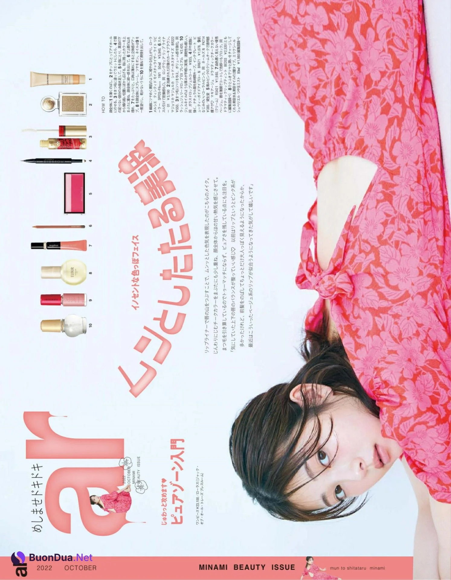 Minami Hamabe 浜辺美波, aR (アール) Magazine 2022.10 - Photo 7