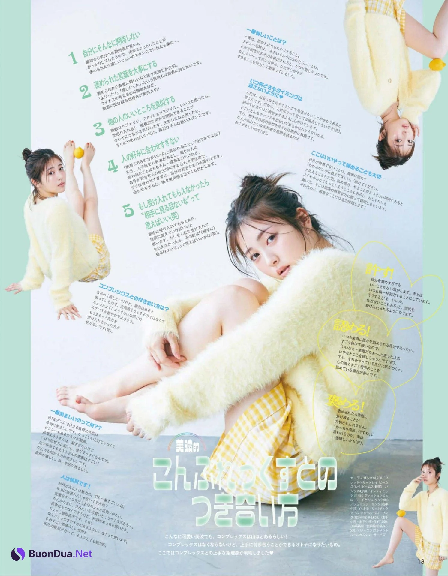 Minami Hamabe 浜辺美波, aR (アール) Magazine 2022.10 - Photo 8