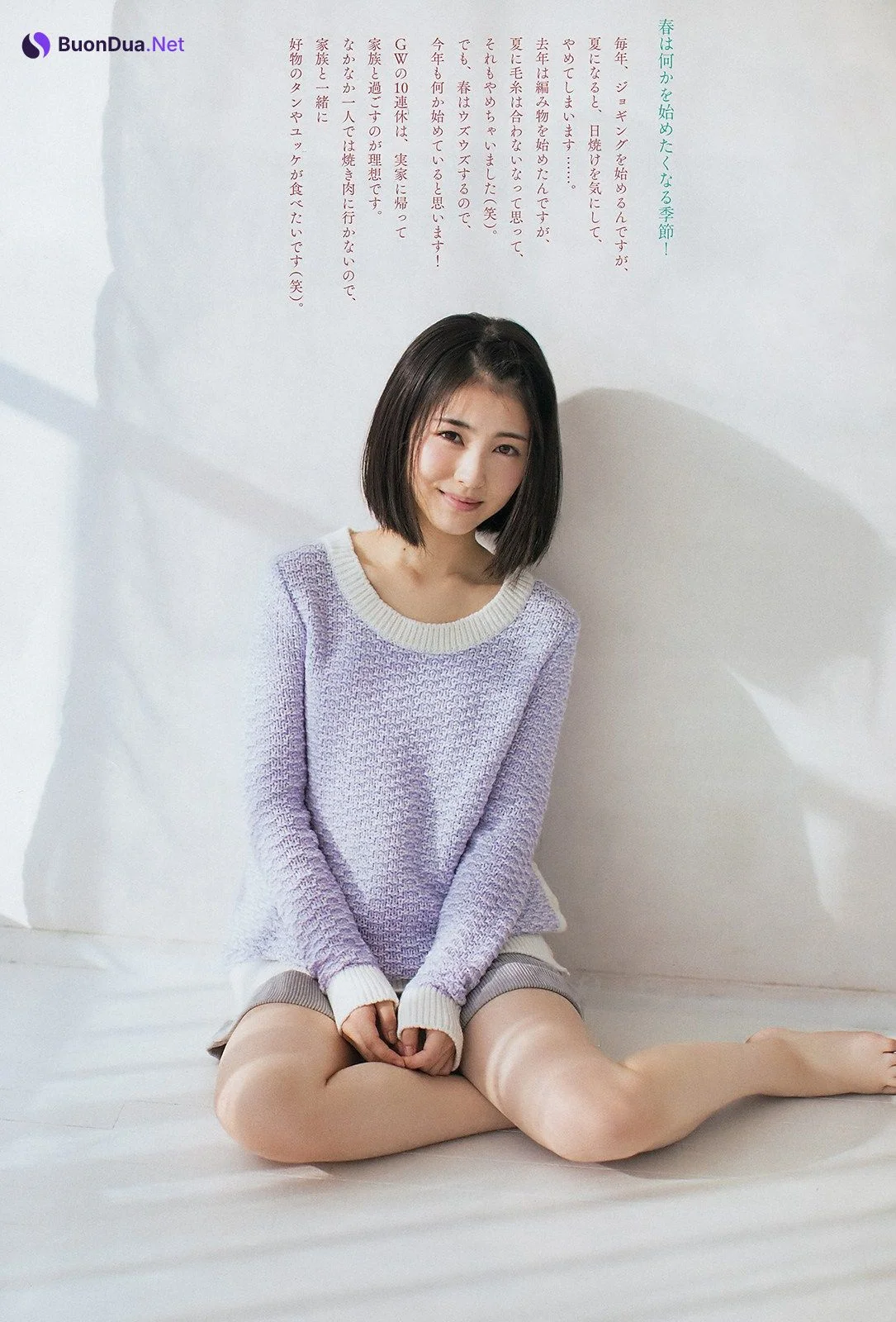 Minami Hamabe 浜辺美波, Big Comic Spirits 2019 No.21-22 (ビッグコミックスピリッツ 2019年21-22号) - Photo 4
