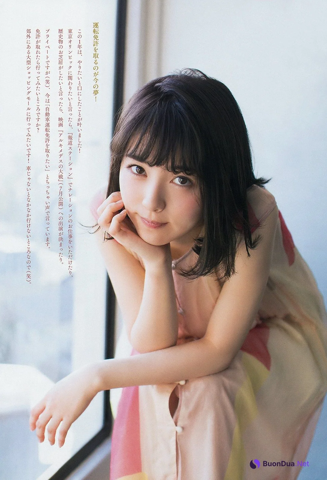 Minami Hamabe 浜辺美波, Big Comic Spirits 2019 No.21-22 (ビッグコミックスピリッツ 2019年21-22号) - Photo 6
