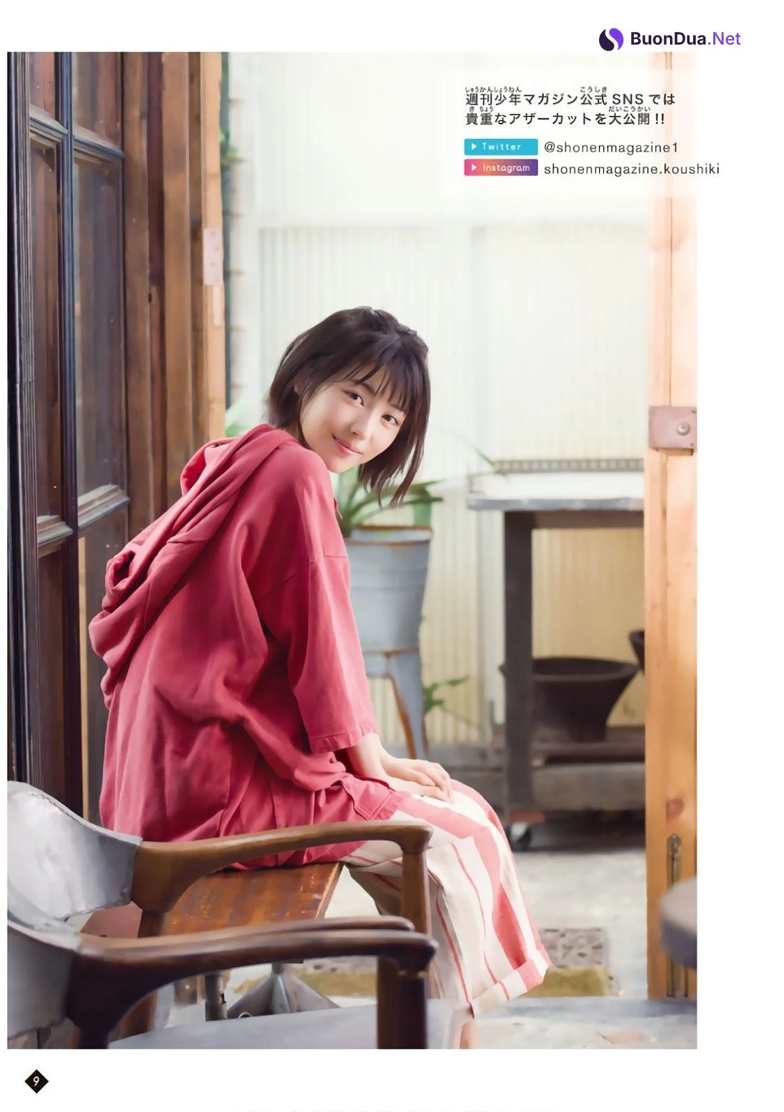 Minami Hamabe 浜辺美波, Shonen Magazine 2019 No.34 (少年マガジン 2019年34号) - Photo 10