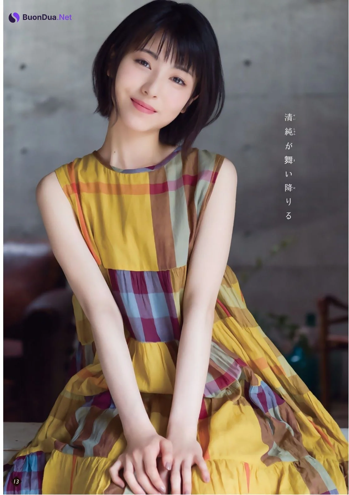 Minami Hamabe 浜辺美波, Shonen Magazine 2019 No.34 (少年マガジン 2019年34号) - Photo 12