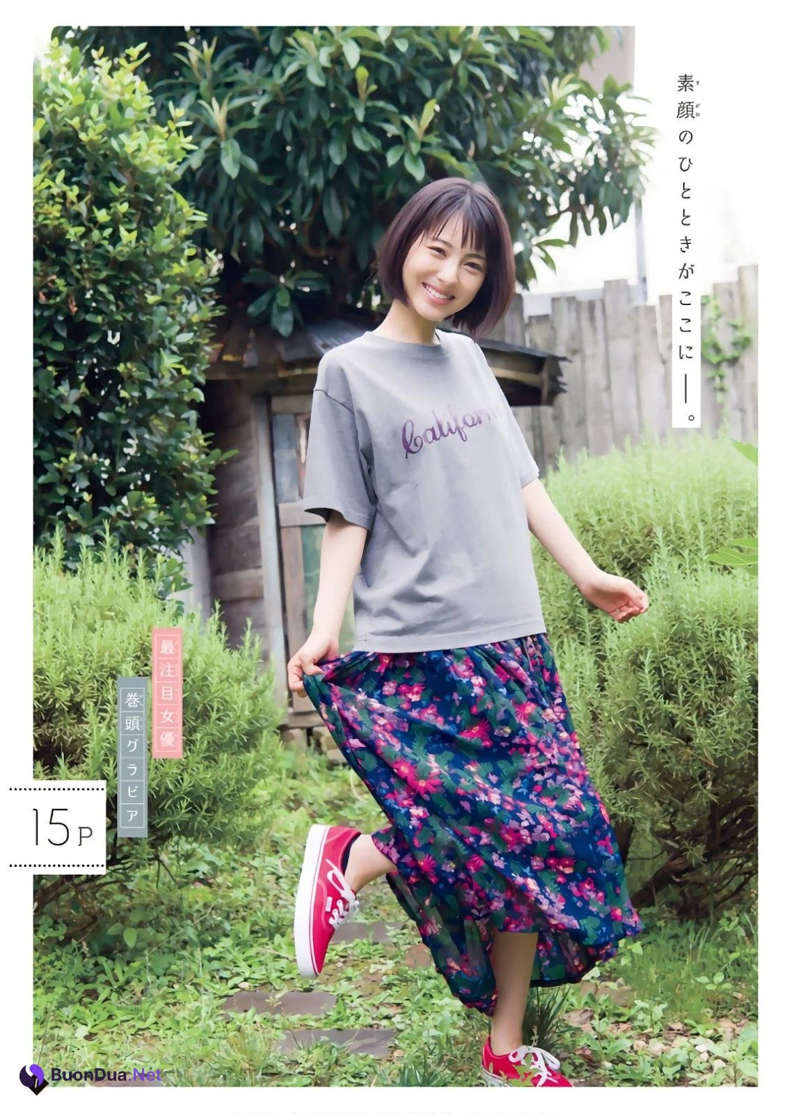 Minami Hamabe 浜辺美波, Shonen Magazine 2019 No.34 (少年マガジン 2019年34号) - Photo 2