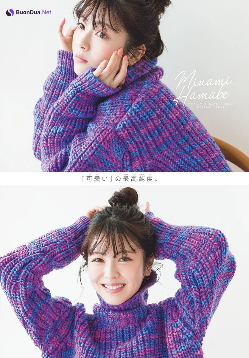 Minami Hamabe 浜辺美波, Shonen Sunday 2023 No.09 (週刊少年サンデー 2023年9号) - Photo 2