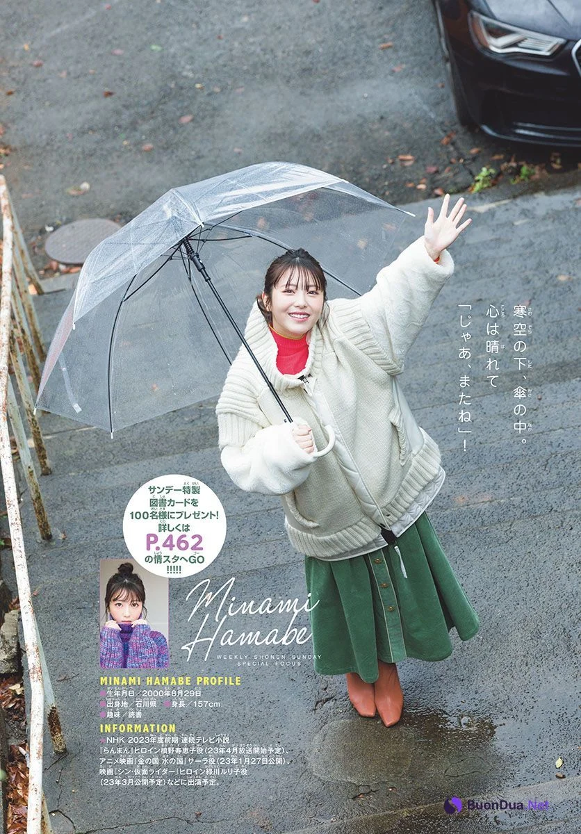 Minami Hamabe 浜辺美波, Shonen Sunday 2023 No.09 (週刊少年サンデー 2023年9号) - Photo 9