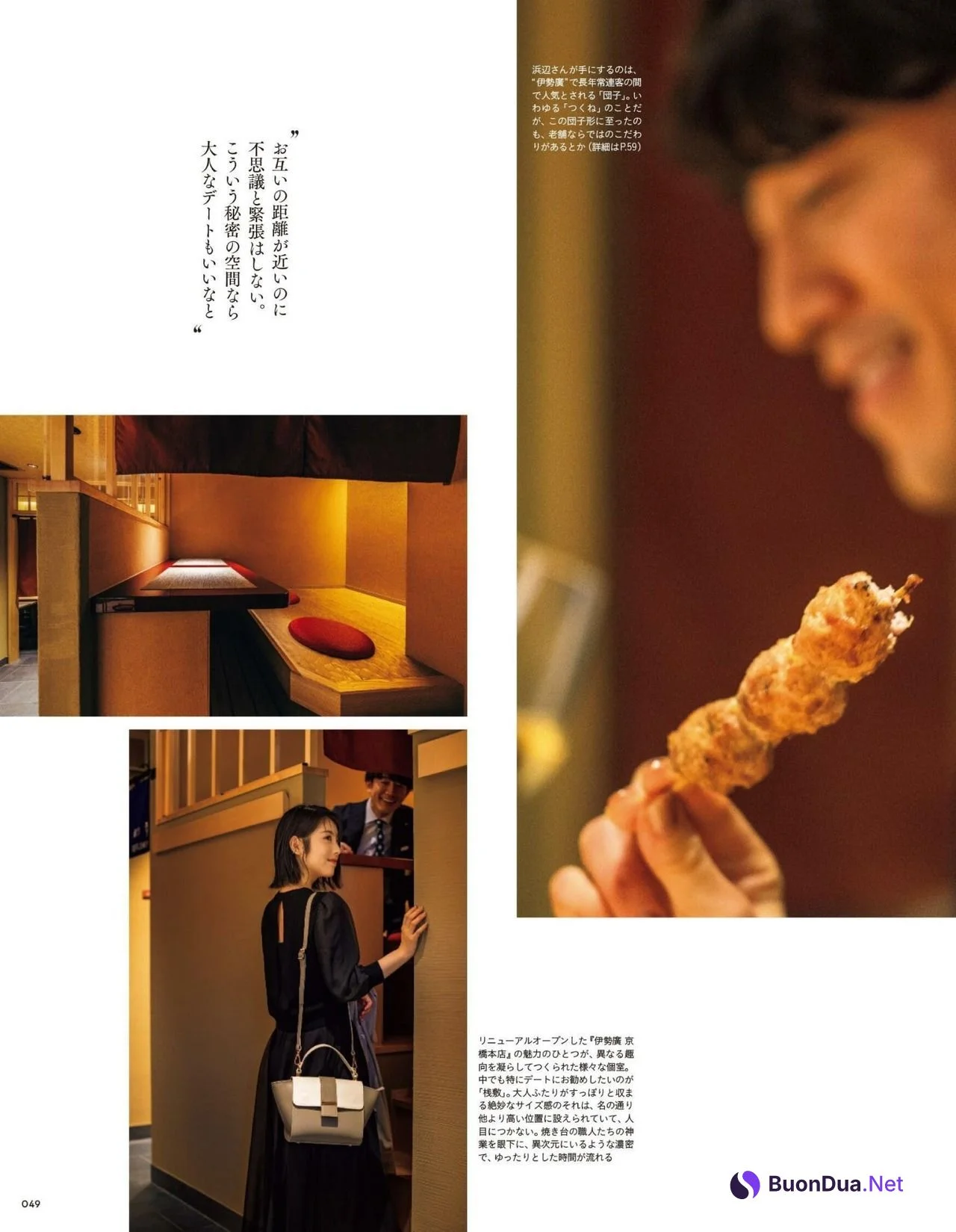 Minami Hamabe 浜辺美波, Tokyo Calendar 2021.03 - Photo 5