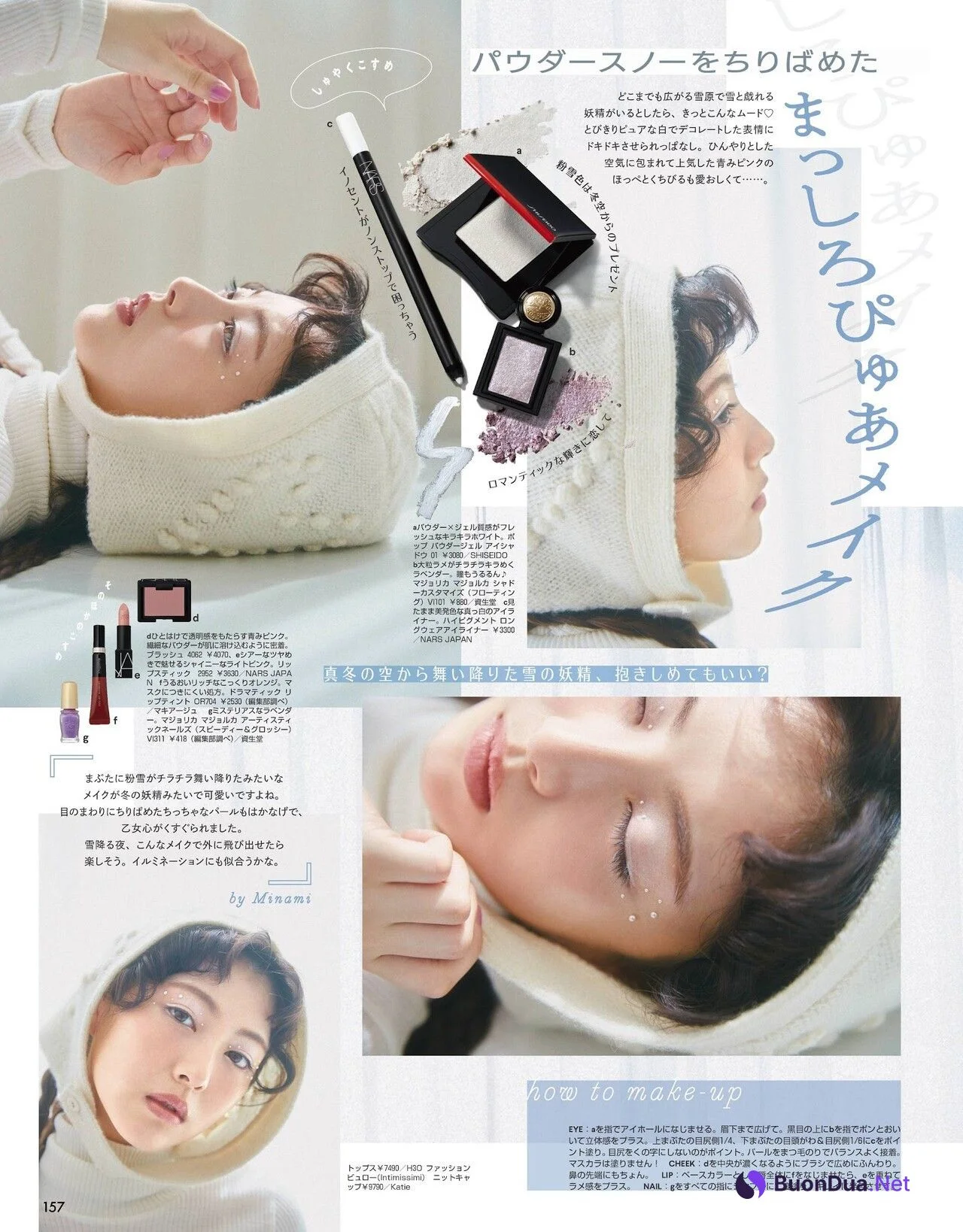 Minami Hamabe 浜辺美波, ViVi Magazine 2021.12 - Photo 2