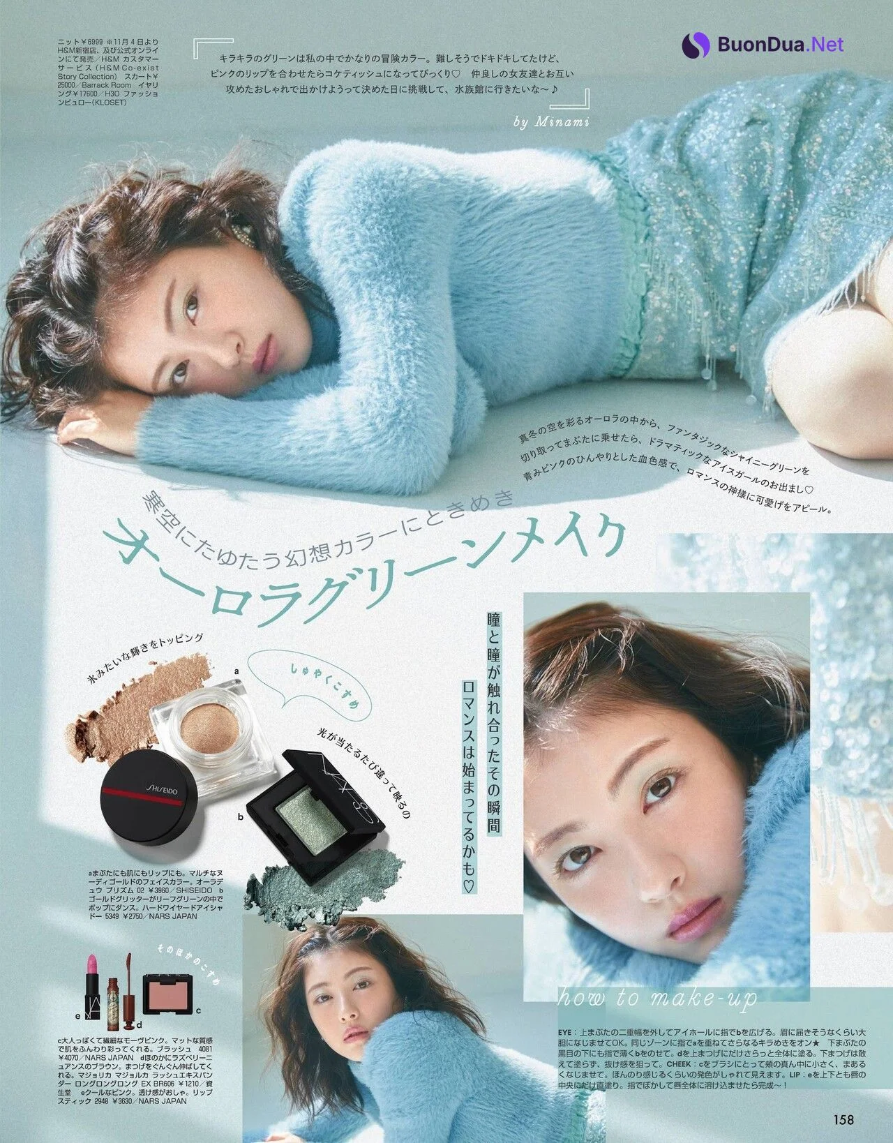 Minami Hamabe 浜辺美波, ViVi Magazine 2021.12 - Photo 3