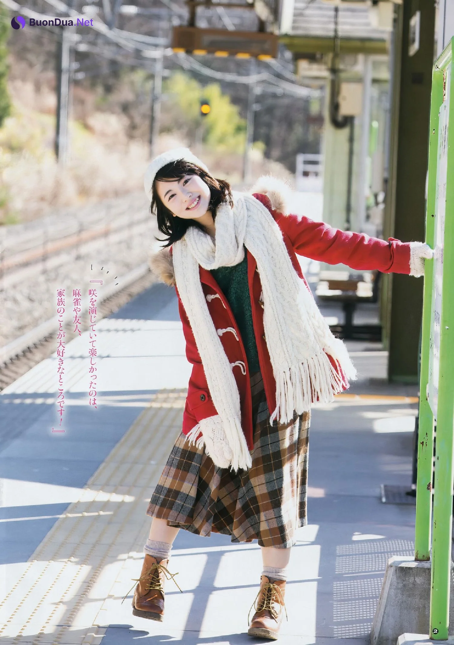 Minami Hamabe 浜辺美波, Young Gangan 2017 No.04 (ヤングガンガン 2017年4号) - รูปภาพ 4