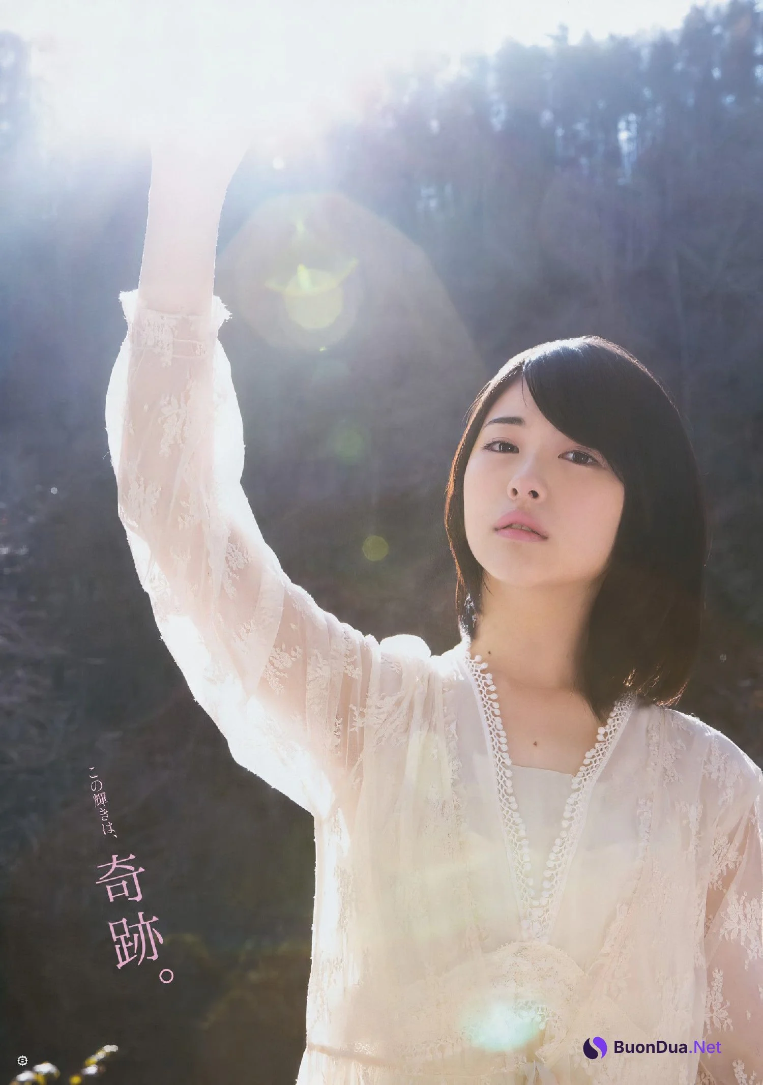 Minami Hamabe 浜辺美波, Young Gangan 2017 No.04 (ヤングガンガン 2017年4号) - รูปภาพ 9