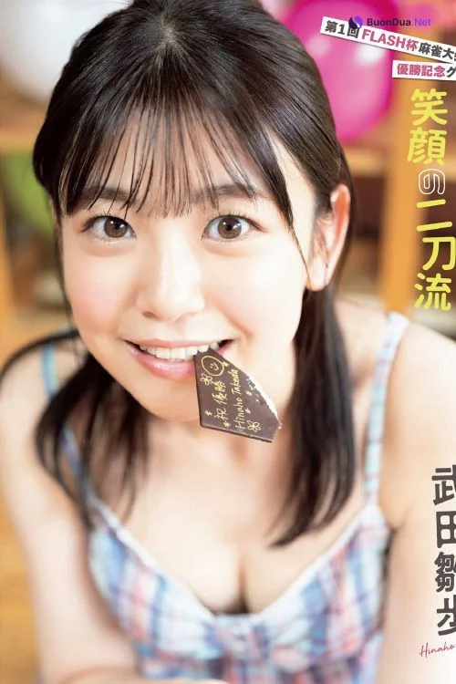 Minami Hori 堀みなみ, FLASH 2025.06.17 (フラッシュ 2025年6月17日号) - รูปภาพ 11