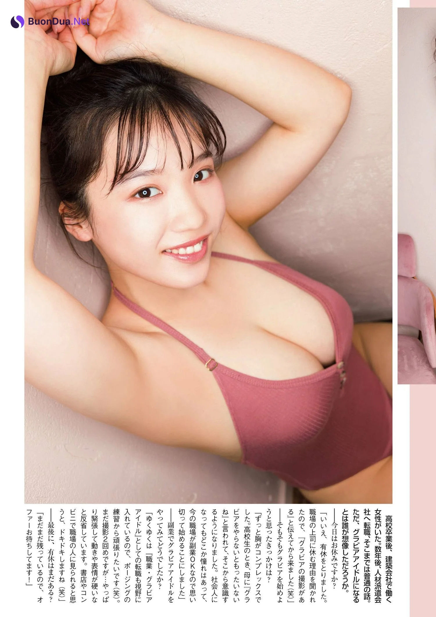 Minami Hori 堀みなみ, Flash グラビアBEST 2024年早春 2024.03.28 - Photo 6