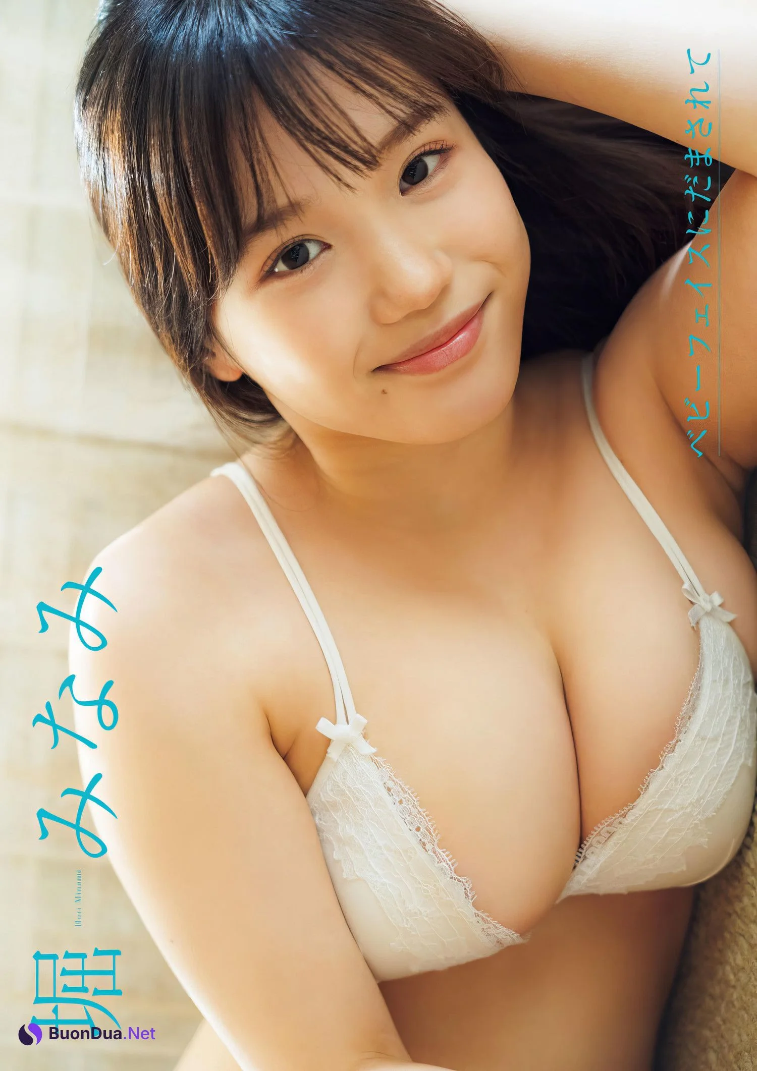 Minami Hori 堀みなみ, Shukan Gendai 2024.05.25 (週刊現代 2024年5月25日号) - Photo 3