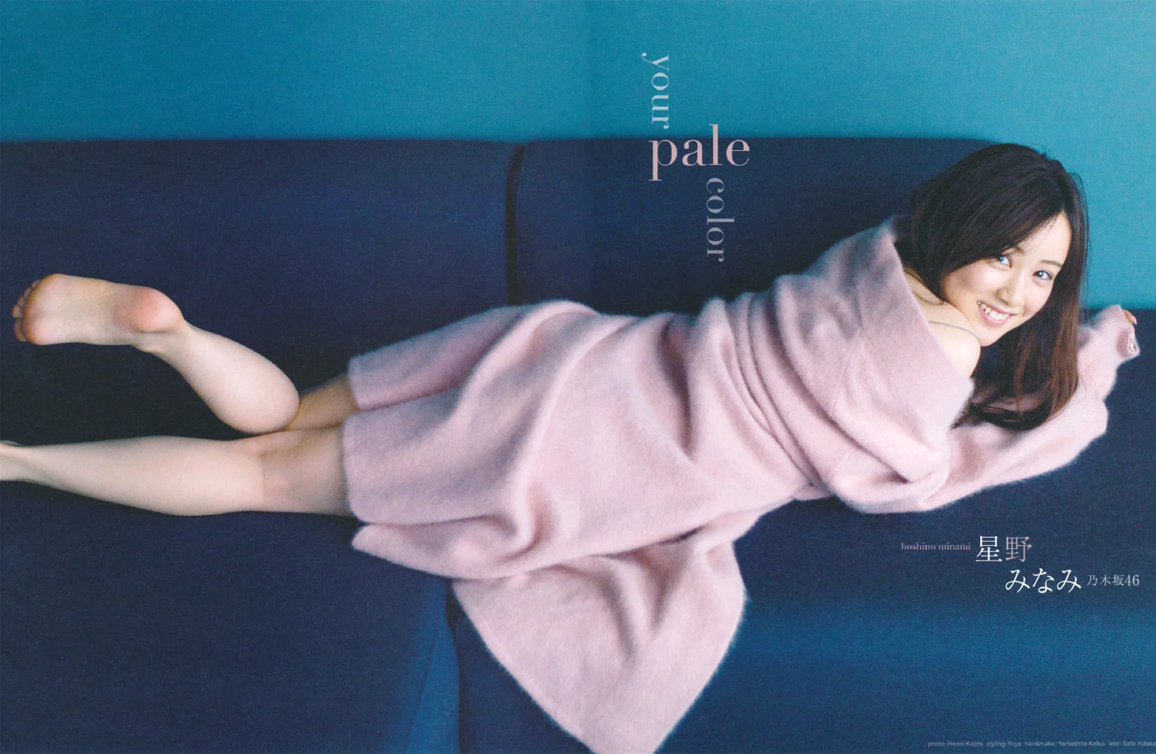 Minami Hoshino 星野みなみ, B.L.T Graph 2021年03月号 Vol.65