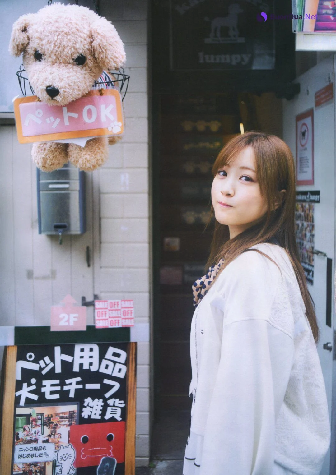 Minami Hoshino 星野みなみ, BUBKA 2019.07 (ブブカ 2019年7月号) - Photo 6