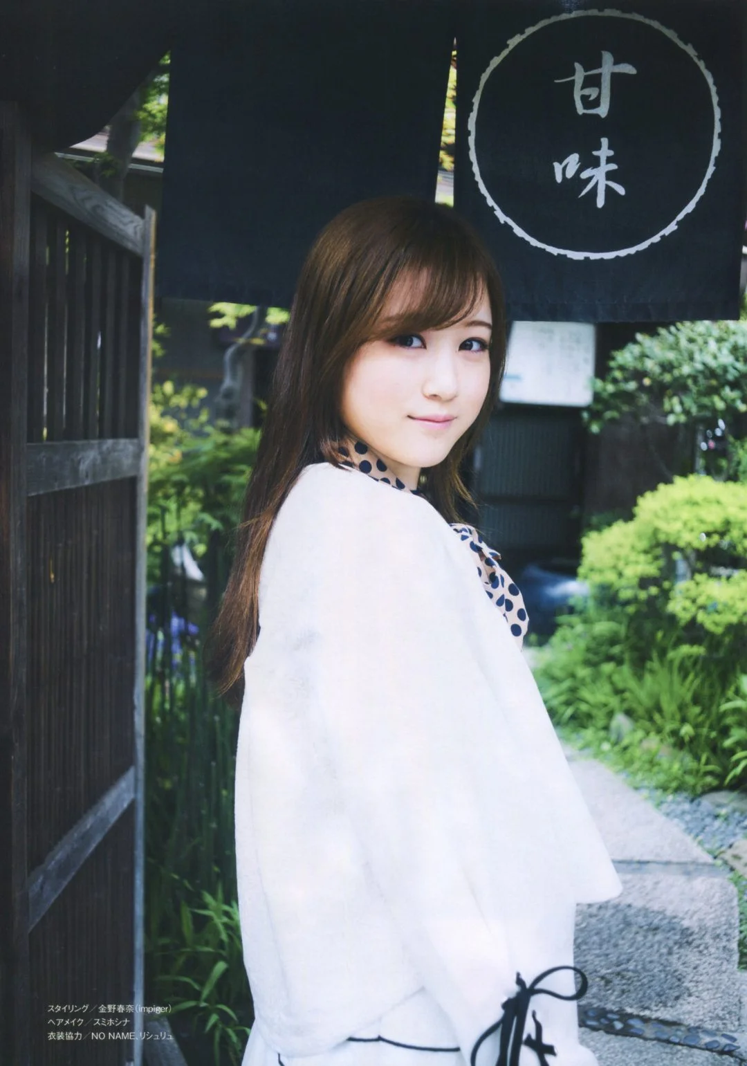 Minami Hoshino 星野みなみ, BUBKA 2019.07 (ブブカ 2019年7月号)