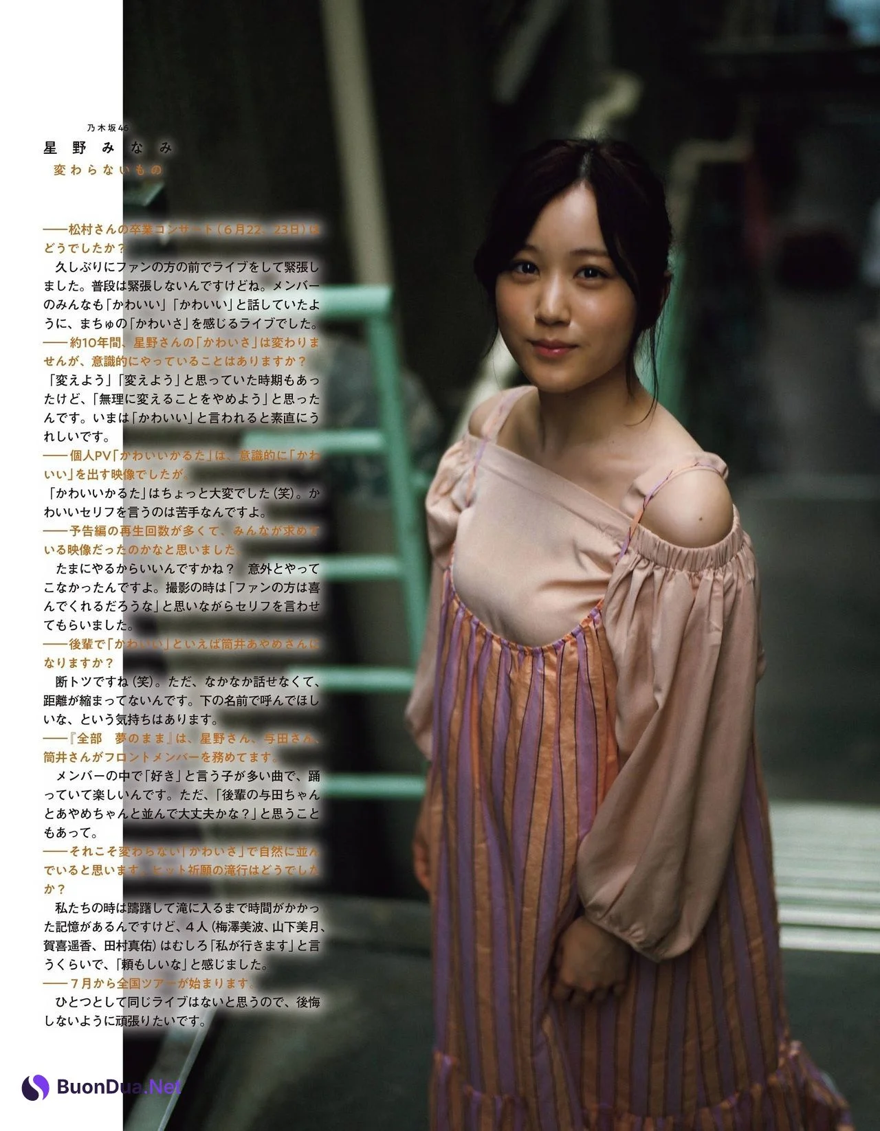Minami Hoshino 星野みなみ, Ex-Taishu 2021.08 (EX大衆 2021年8月号) - Photo 4