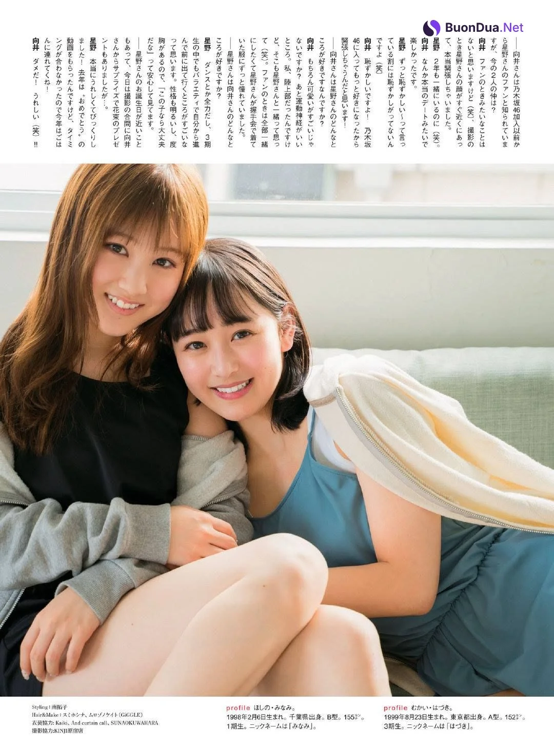 Minami Hoshino 星野みなみ, Hazuki Mukai 向井葉月, ENTAME 2019.03 (月刊エンタメ 2019年3月号) - Photo 5