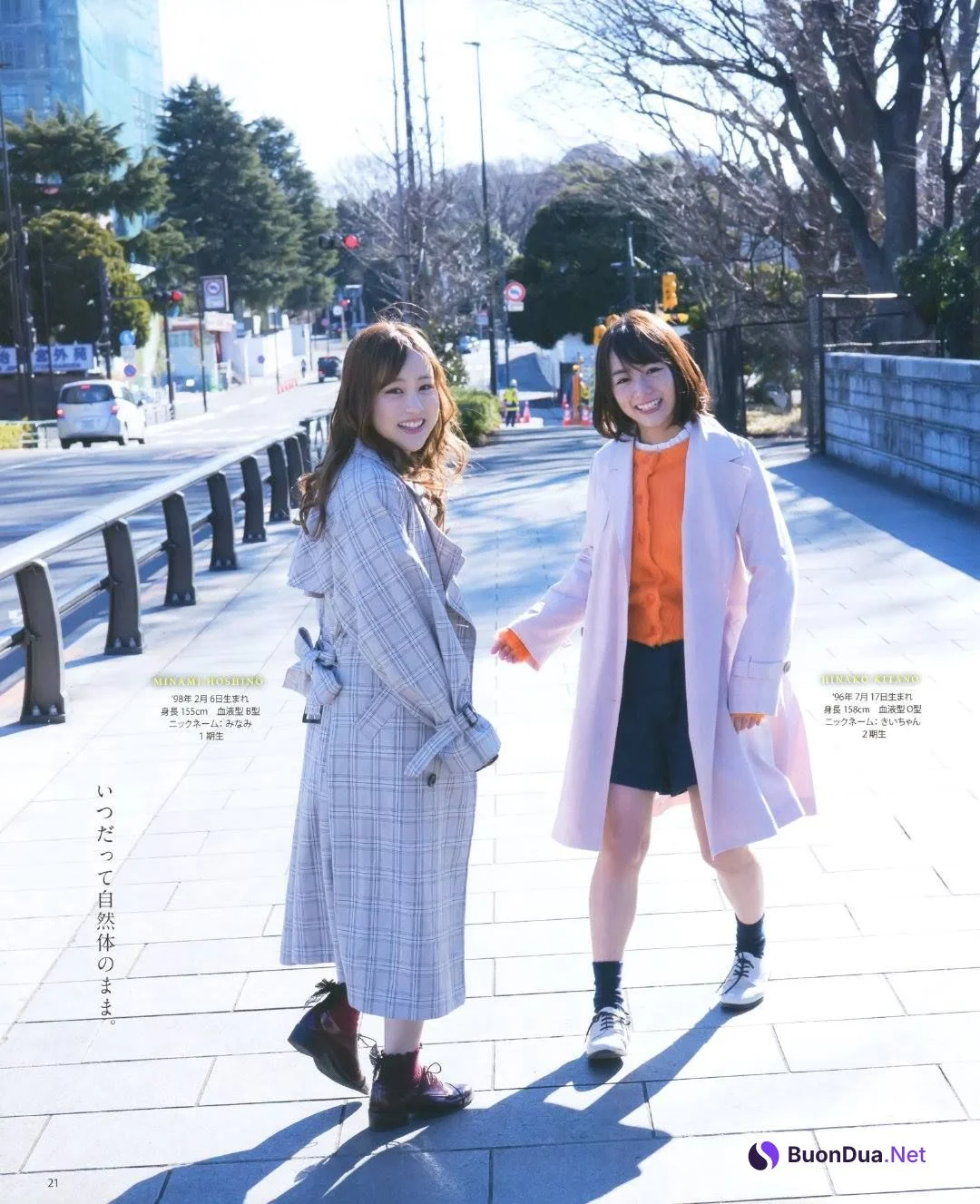 Minami Hoshino 星野みなみ, Hinako Kitano 北野日奈子, BOMB! 2019.04 (ボム 2019年4月号) - Photo 2