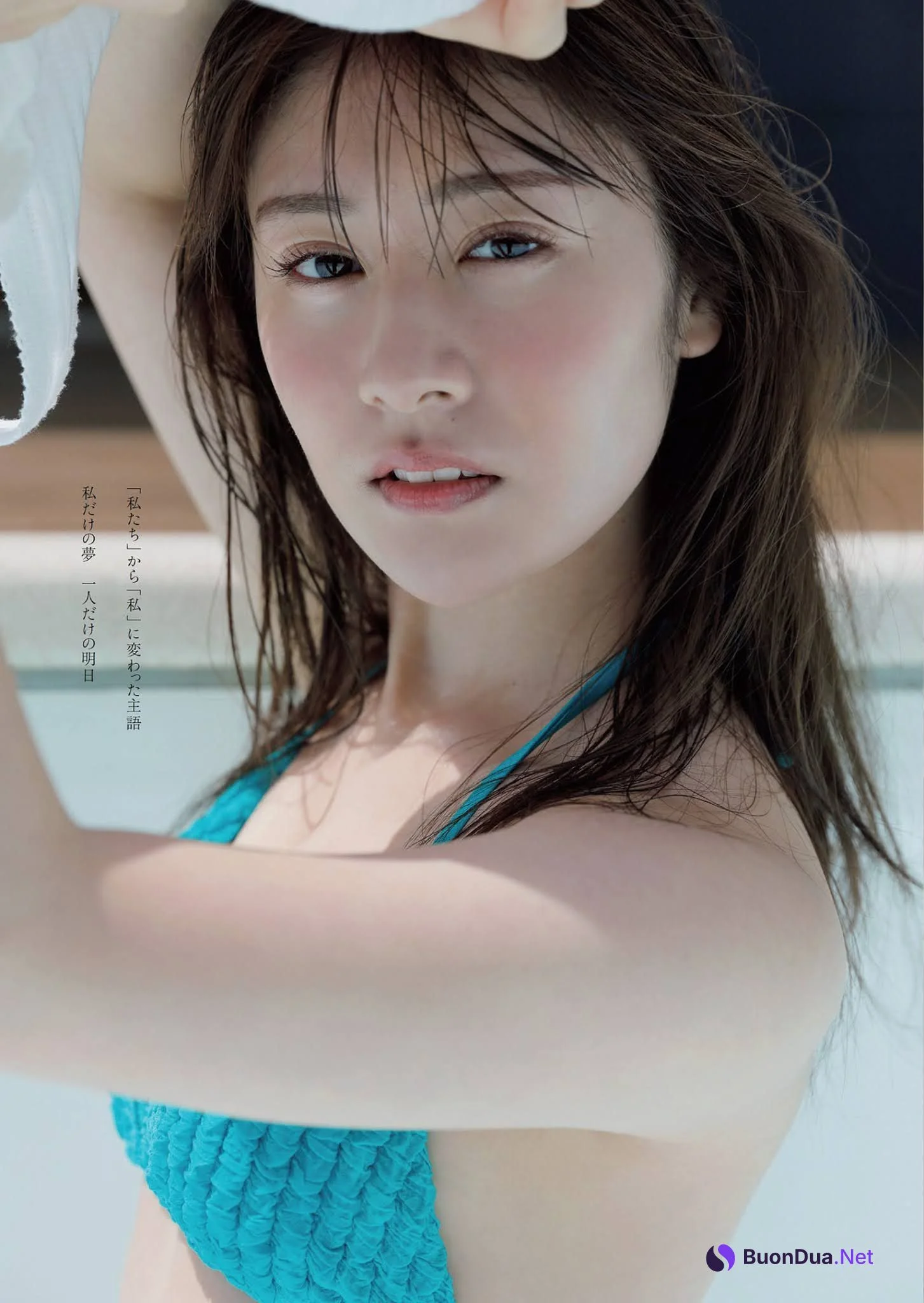 Minami Kato 加藤美南, Weekly Playboy 2021 No.26 (週刊プレイボーイ 2021年26号) - Photo 3
