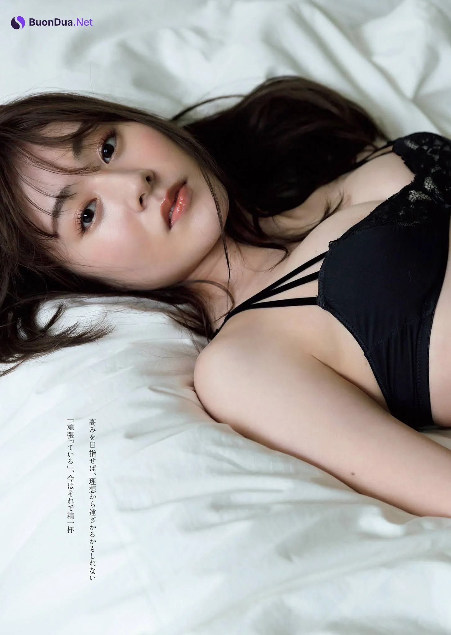 Minami Kato 加藤美南, Weekly Playboy 2021 No.26 (週刊プレイボーイ 2021年26号) - Photo 5