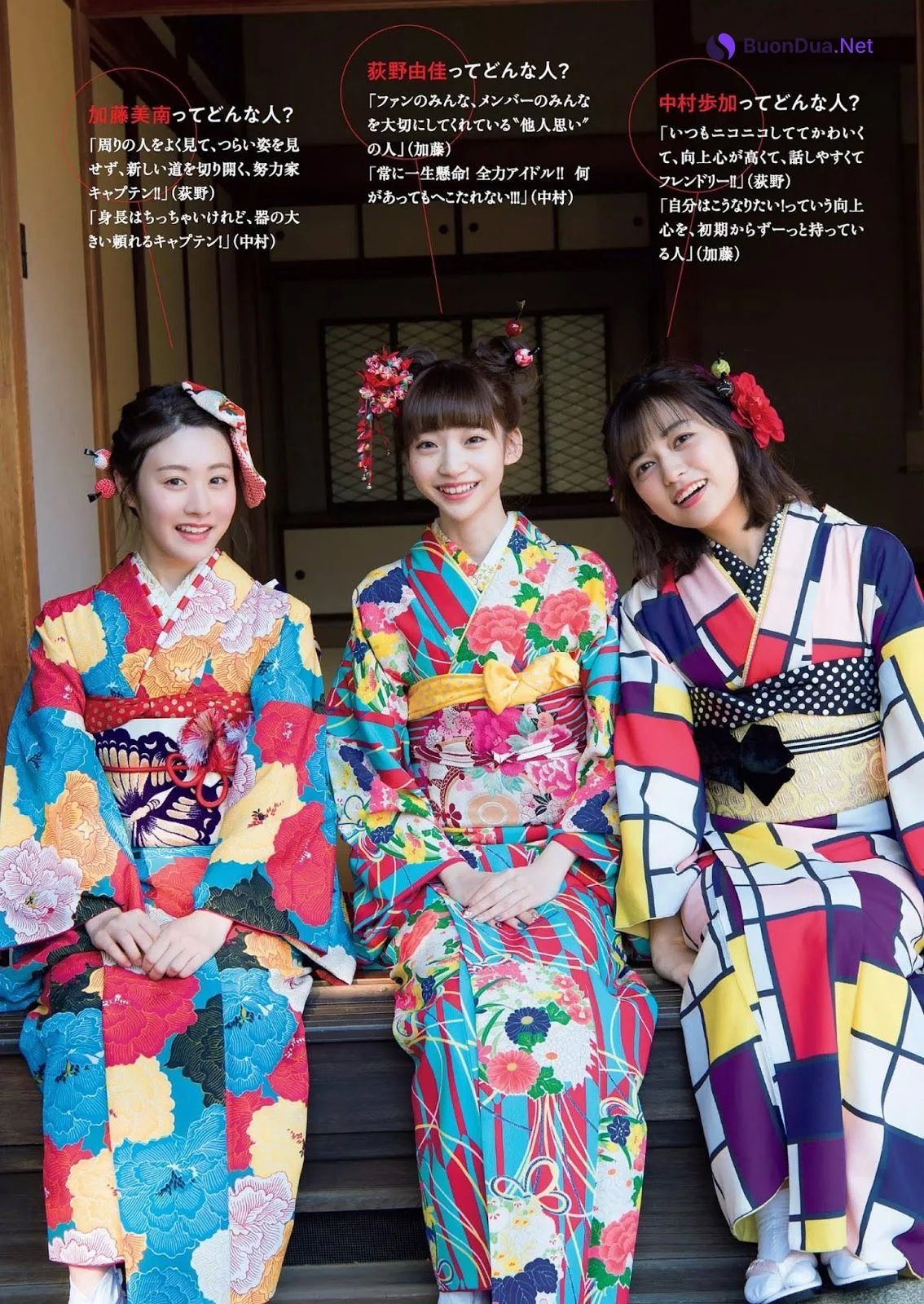 Minami Kato 加藤美南, Yuka Ogino 荻野由佳, Ayuka Nakamura 中村歩加, Weekly Playboy 2019 No.05 (週刊プレイボーイ 2019年5号) - รูปภาพ 3