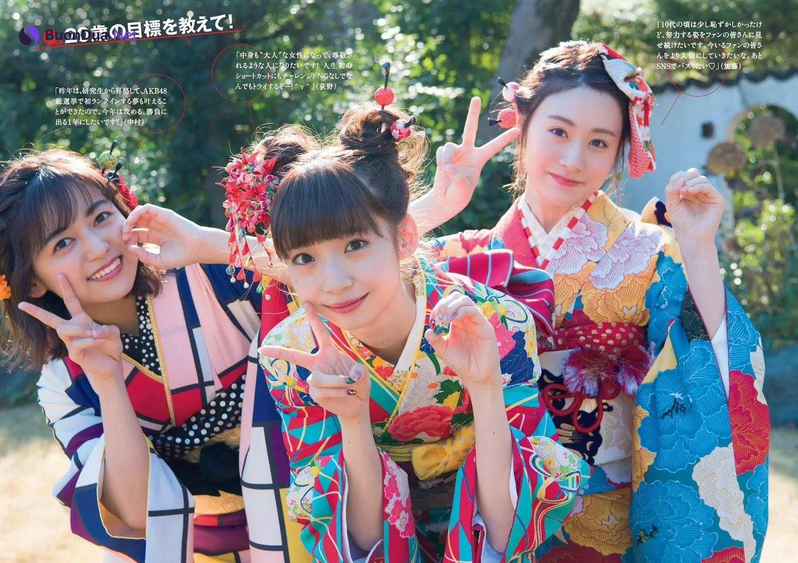 Minami Kato 加藤美南, Yuka Ogino 荻野由佳, Ayuka Nakamura 中村歩加, Weekly Playboy 2019 No.05 (週刊プレイボーイ 2019年5号) - รูปภาพ 4