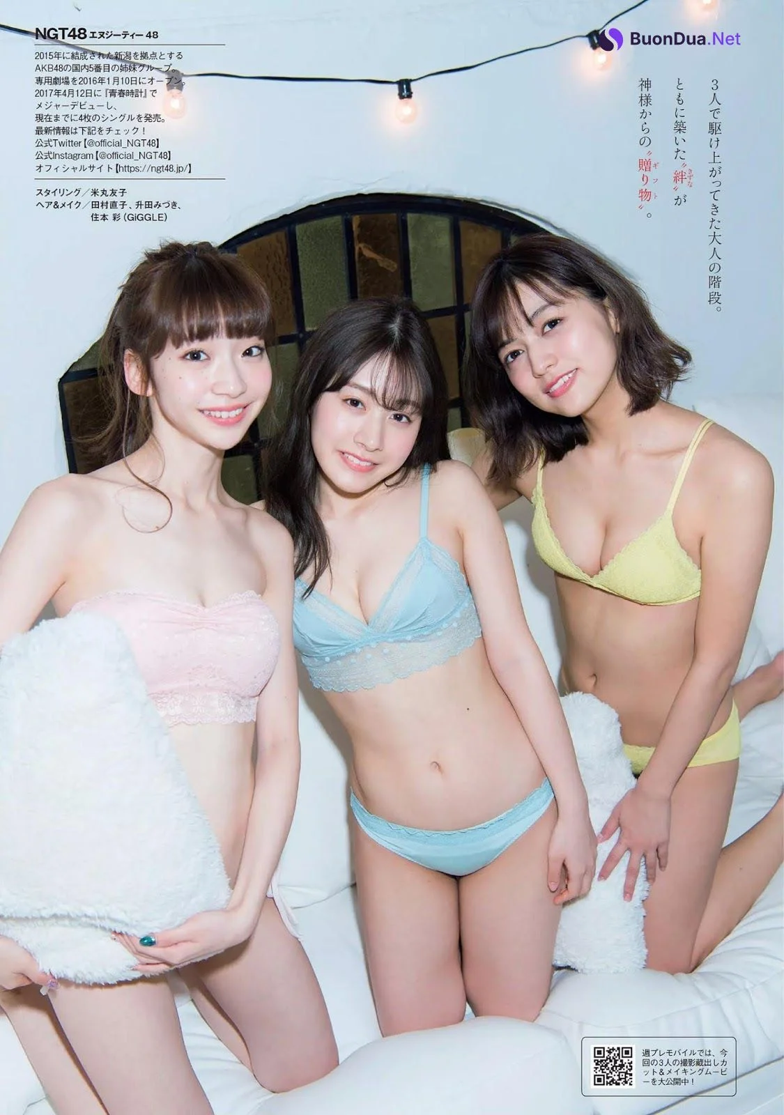 Minami Kato 加藤美南, Yuka Ogino 荻野由佳, Ayuka Nakamura 中村歩加, Weekly Playboy 2019 No.05 (週刊プレイボーイ 2019年5号) - รูปภาพ 8