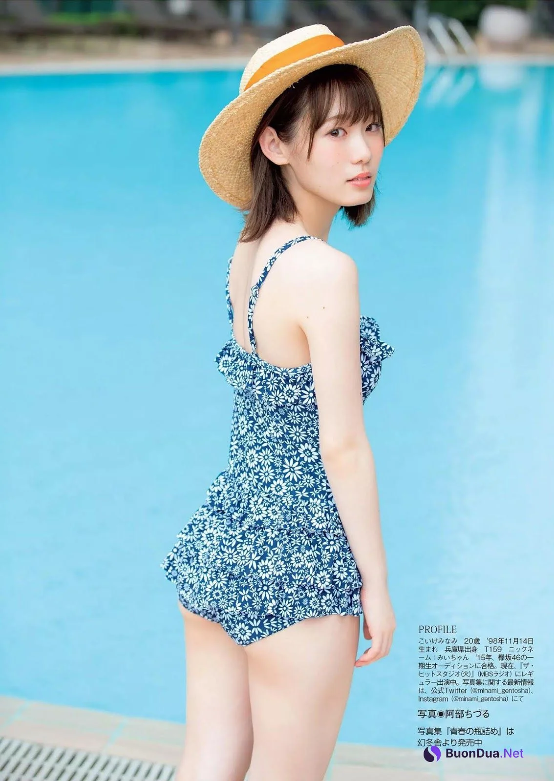 Minami Koike 小池美波, FLASH 2019.10.15 (フラッシュ 2019年10月15日号) - Photo 7