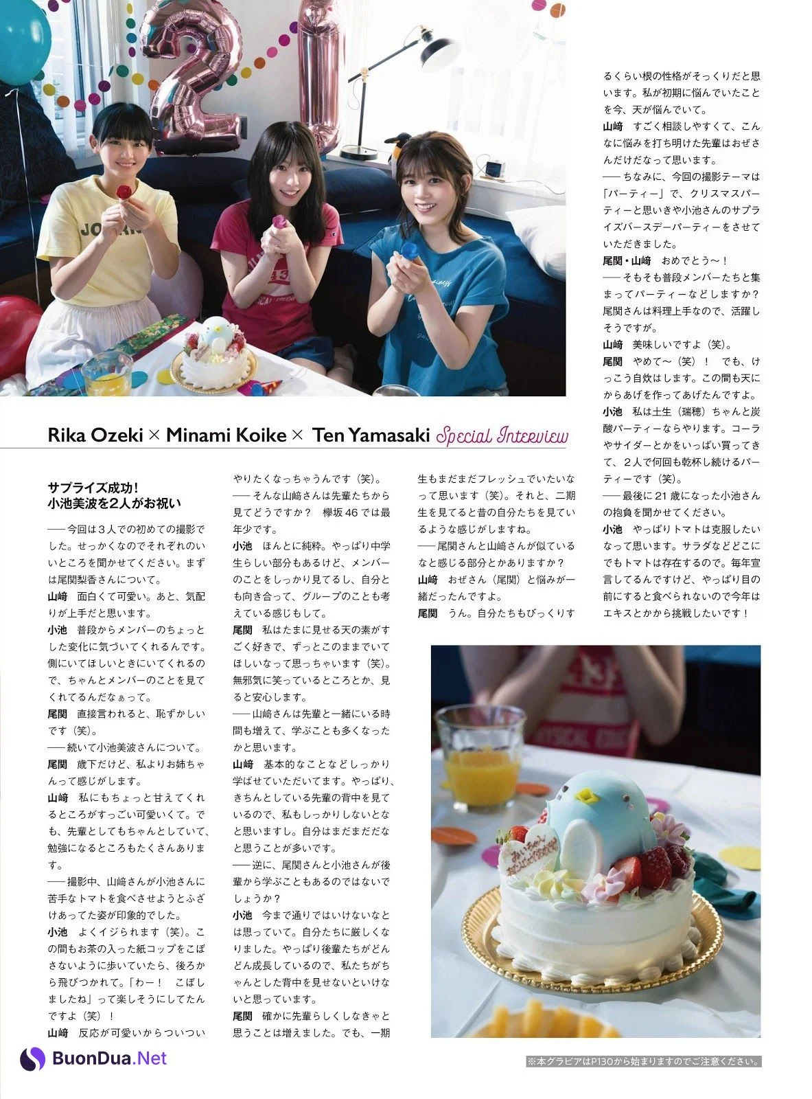 Minami Koike 小池美波, Rika Ozeki 尾関梨香, Ten Yamasaki 山﨑天, ENTAME 2020.01 (月刊エンタメ 2020年1月号) - Photo 14