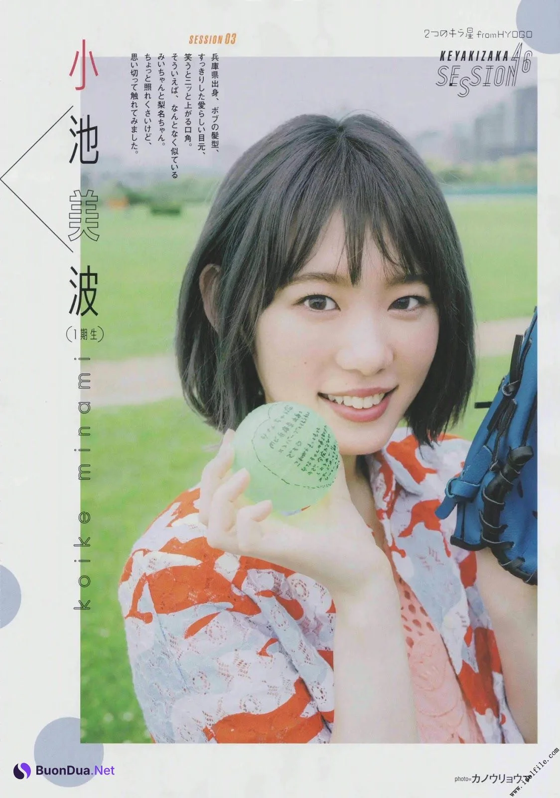 Minami Koike 小池美波, Rina Inoue 井上梨名, B.L.T. 2019.09 (ビー・エル・ティー 2019年9月号) - Photo 4