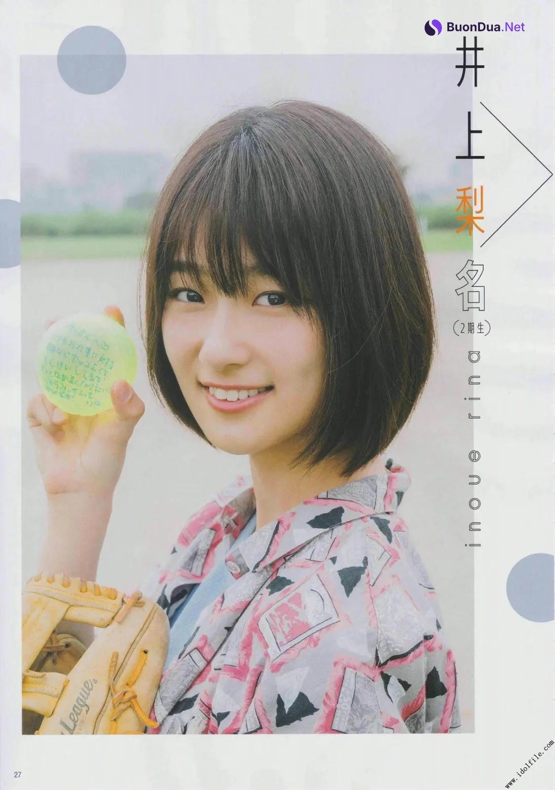 Minami Koike 小池美波, Rina Inoue 井上梨名, B.L.T. 2019.09 (ビー・エル・ティー 2019年9月号) - Photo 5