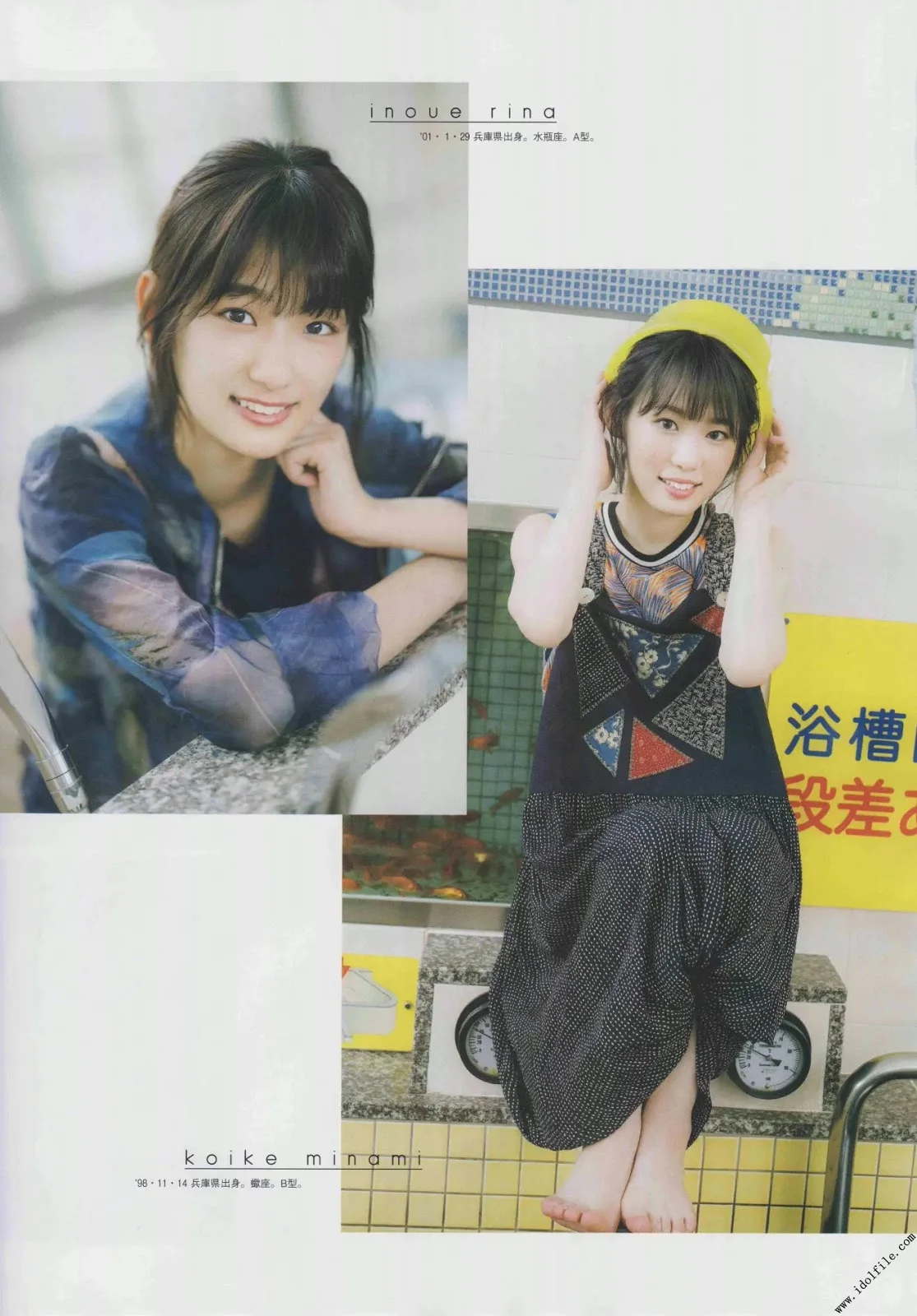 Minami Koike 小池美波, Rina Inoue 井上梨名, B.L.T. 2019.09 (ビー・エル・ティー 2019年9月号)