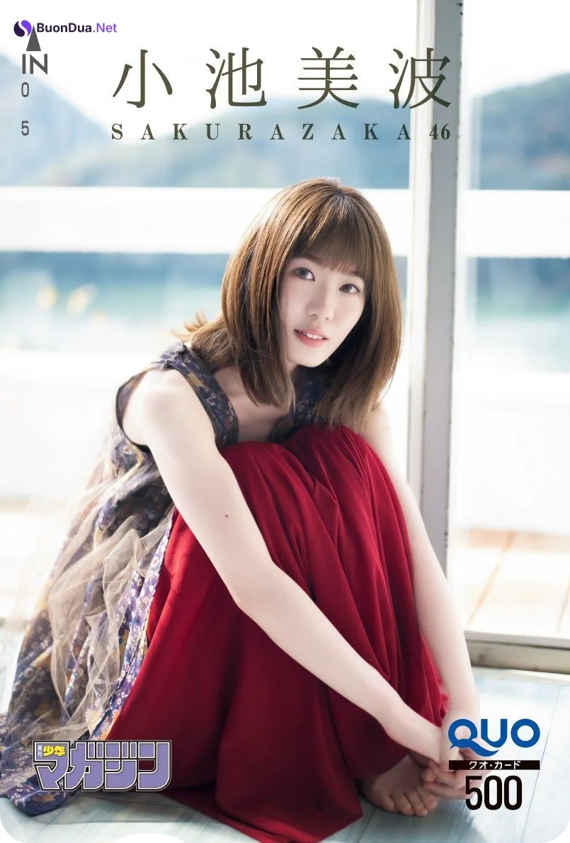 Minami Koike 小池美波, Shonen Magazine 2020 No.52 (週刊少年マガジン 2020年52号) - Photo 14