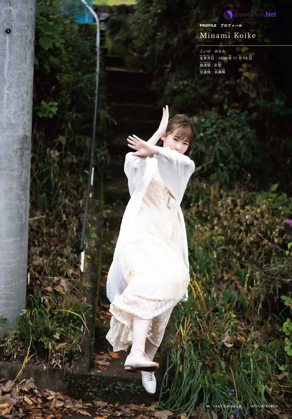 Minami Koike 小池美波, Shonen Magazine 2020 No.52 (週刊少年マガジン 2020年52号) - Photo 7