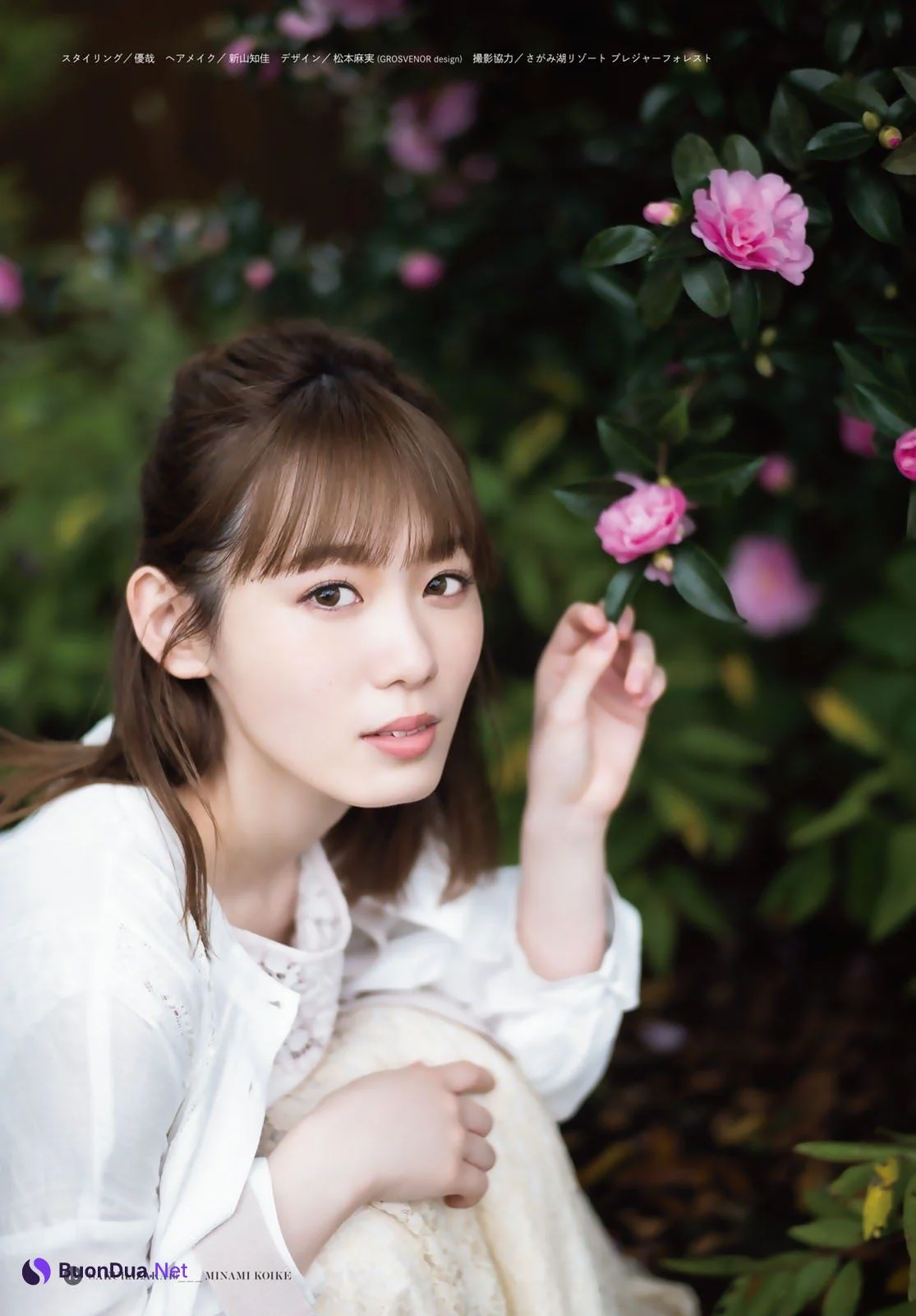Minami Koike 小池美波, Shonen Magazine 2020 No.52 (週刊少年マガジン 2020年52号) - Photo 8