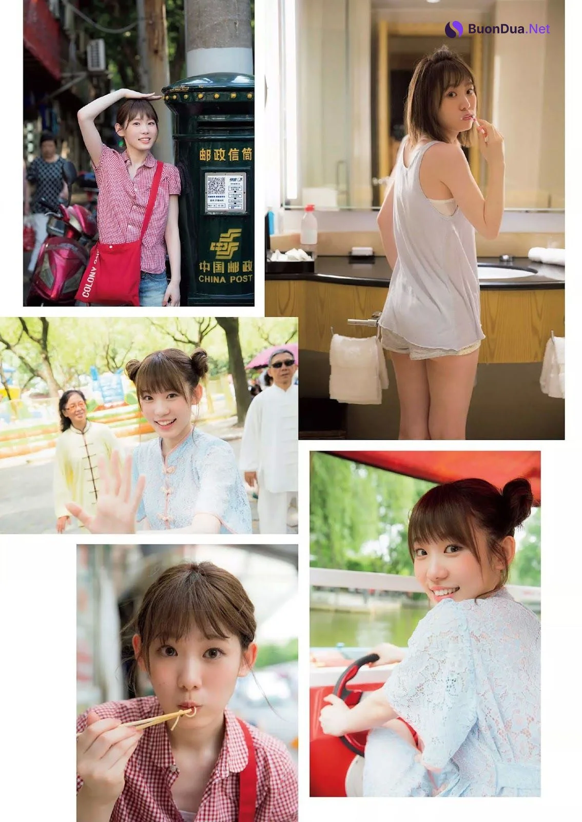 Minami Koike 小池美波, Weekly Playboy 2019 No.39-40 (週刊プレイボーイ 2019年39-40号) - 사진 5