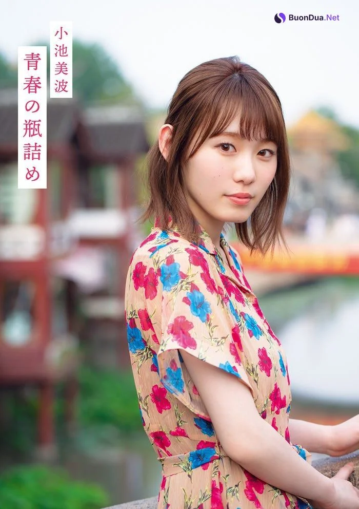 Minami Koike 小池美波, Weekly Playboy 2019 No.39-40 (週刊プレイボーイ 2019年39-40号) - 사진 9