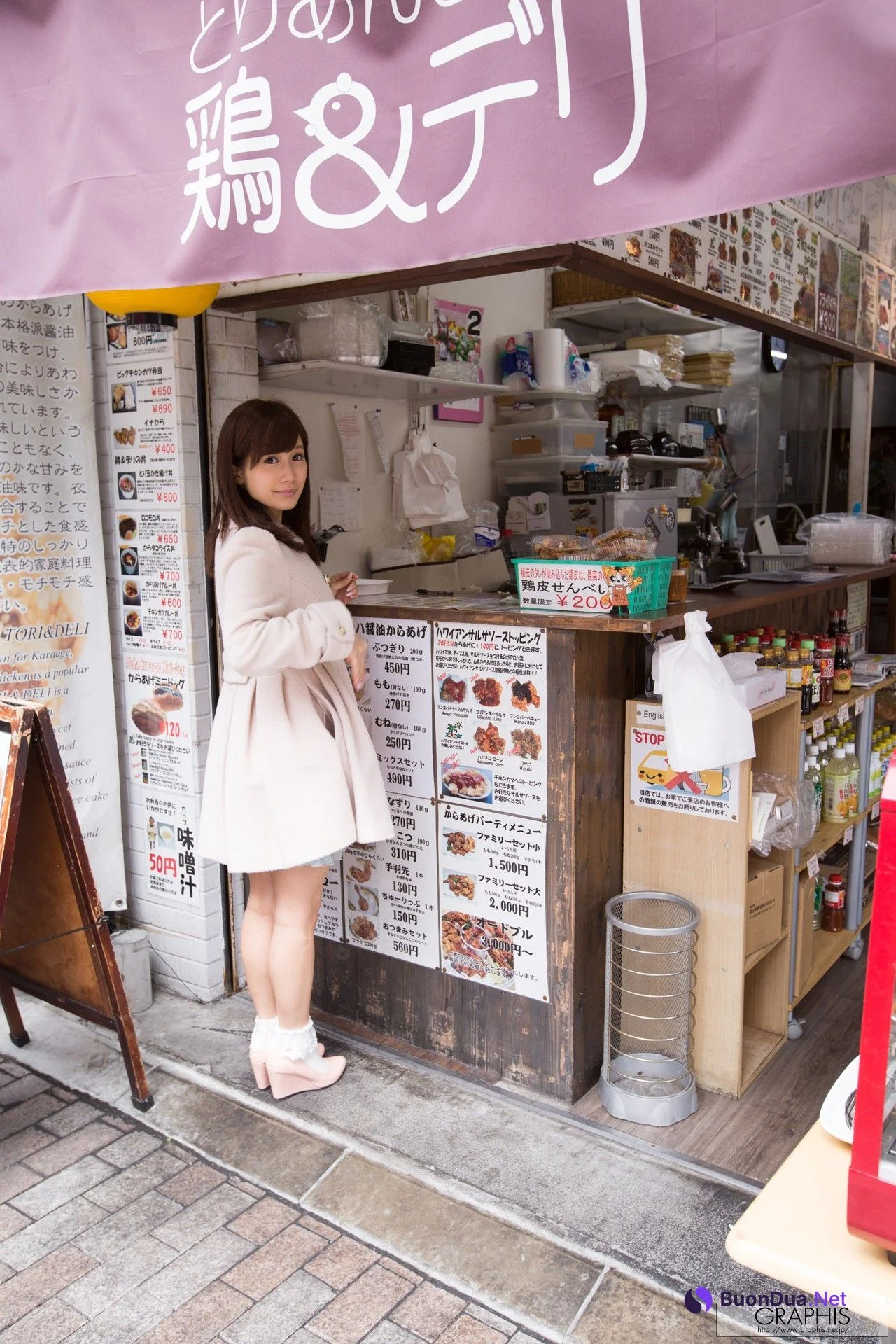 Minami Kojima 小島みなみ, Graphis Summer Special 2016 Vol.04 - Photo 5